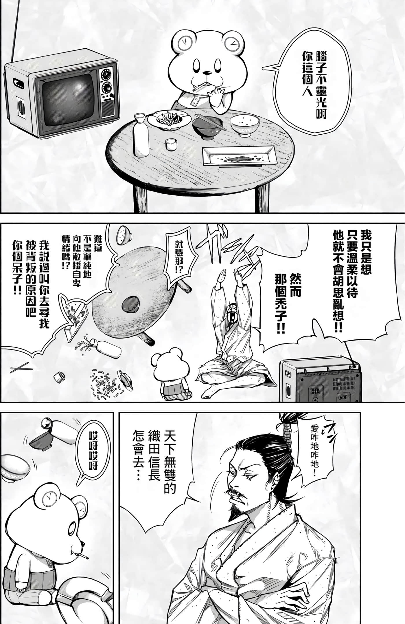 Page 66
