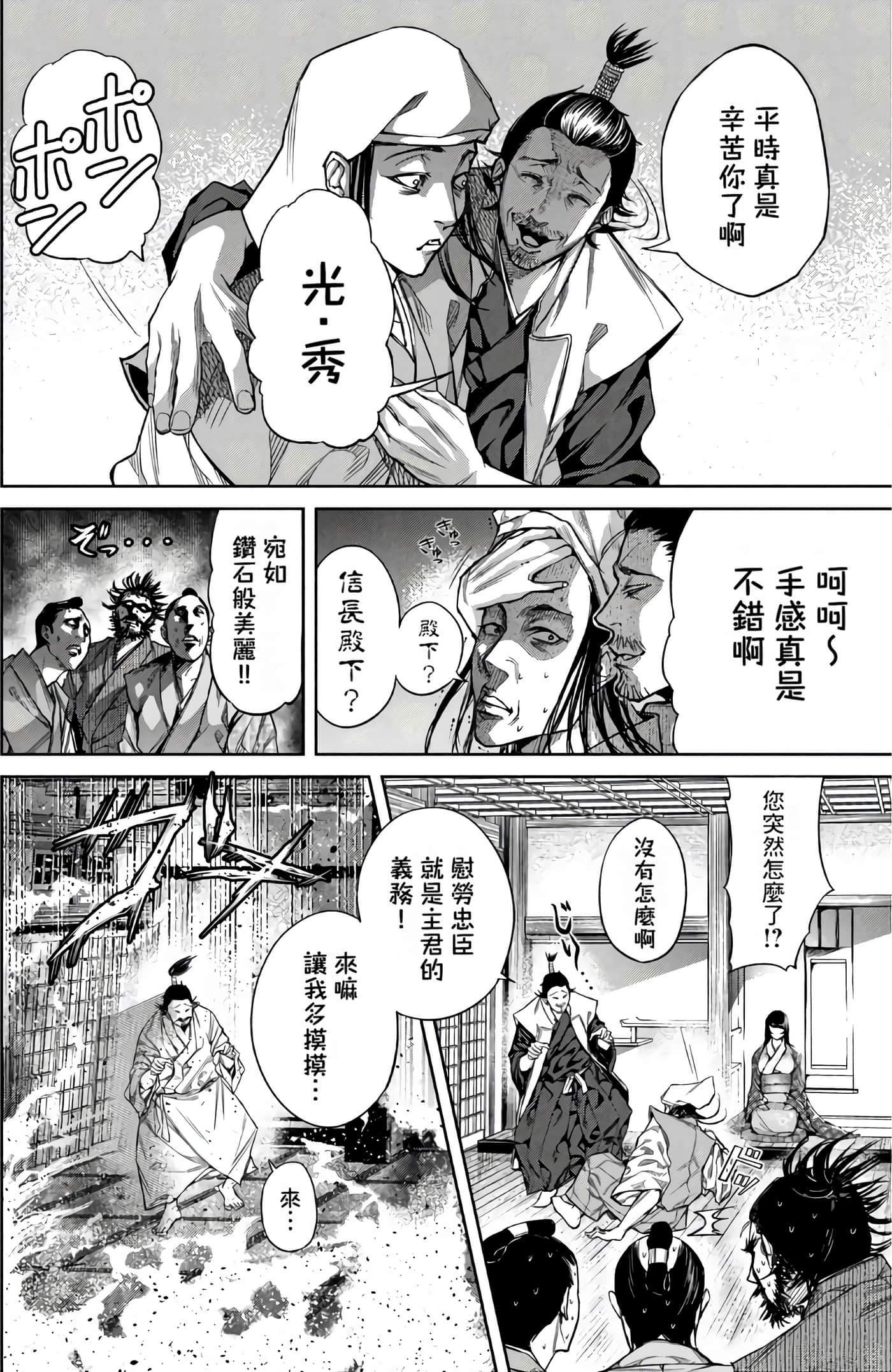 Page 68