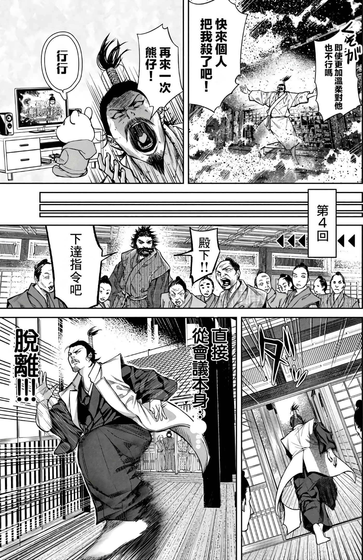 Page 69
