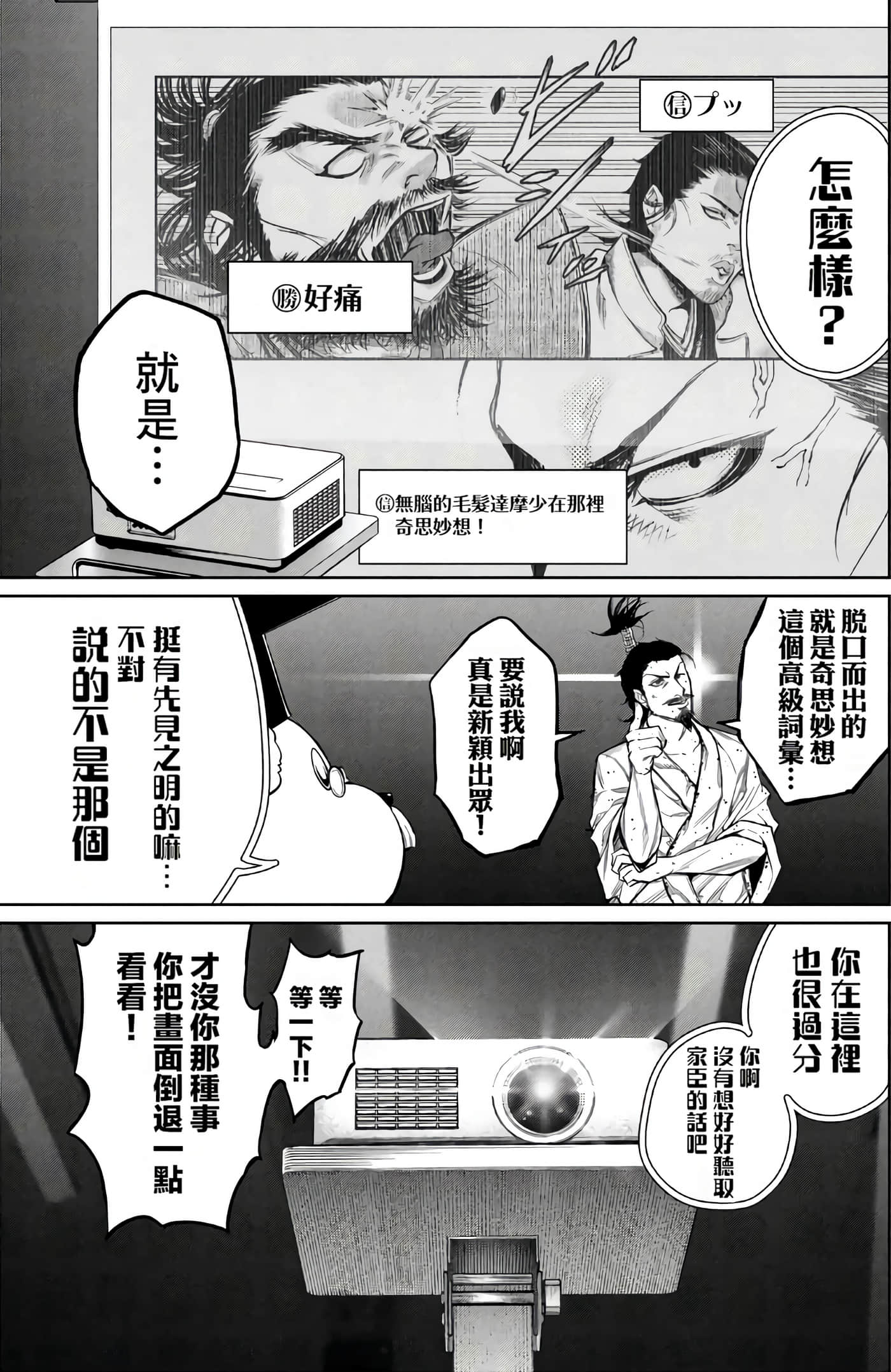 Page 84