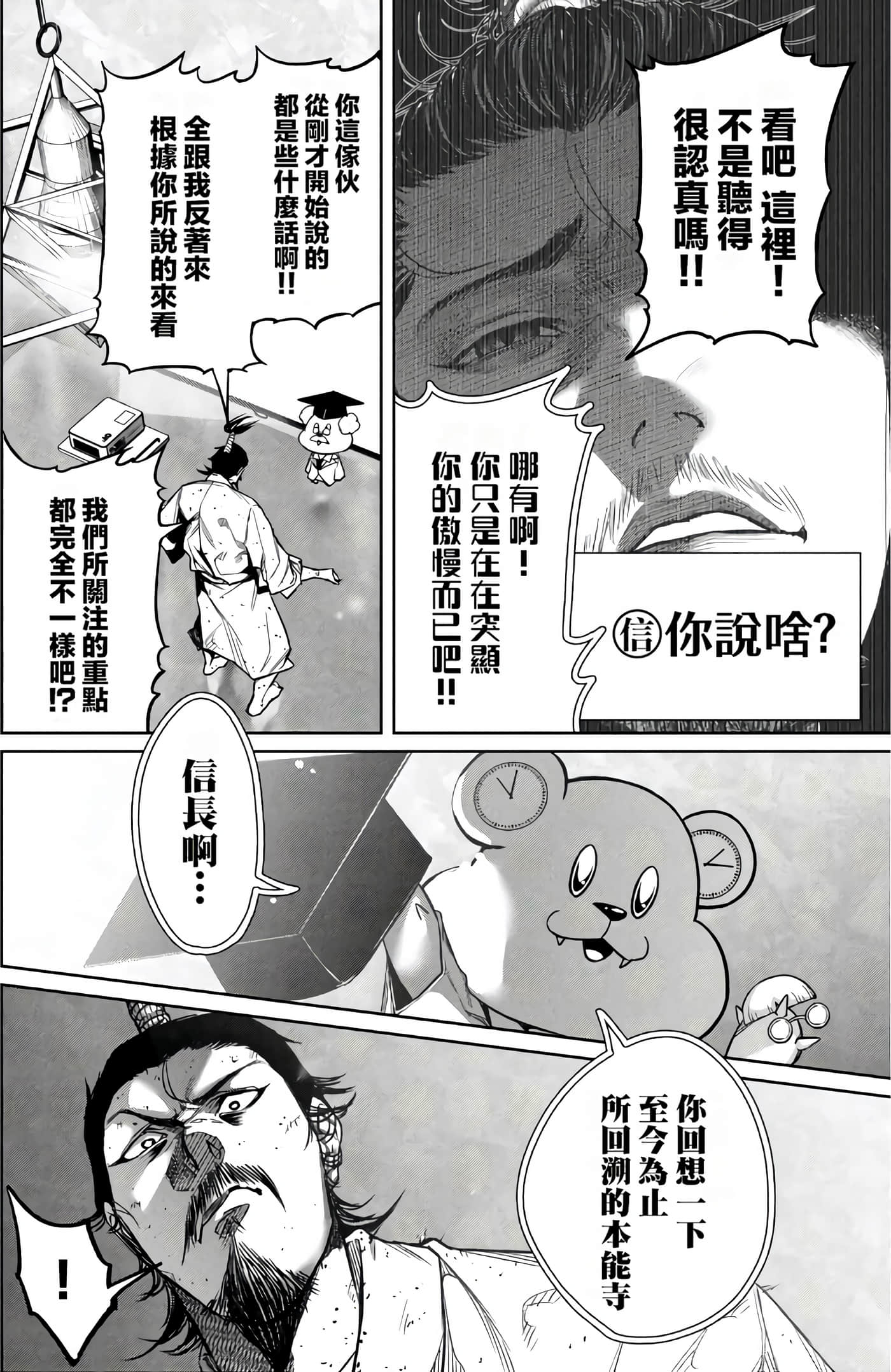Page 85