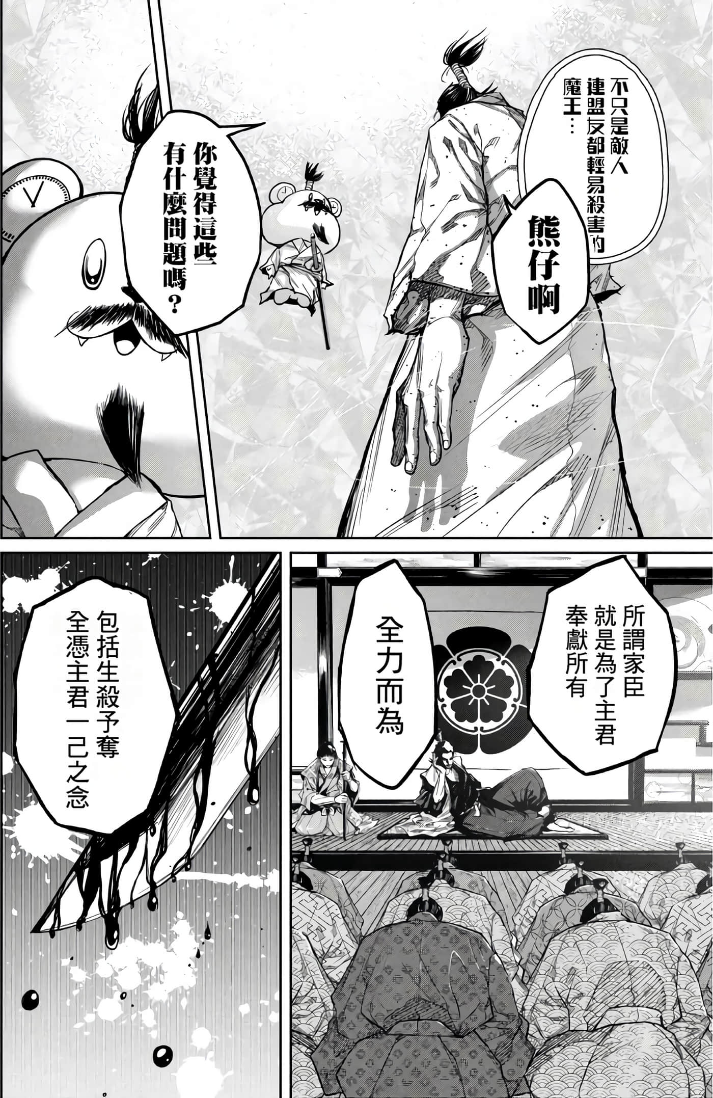 Page 89