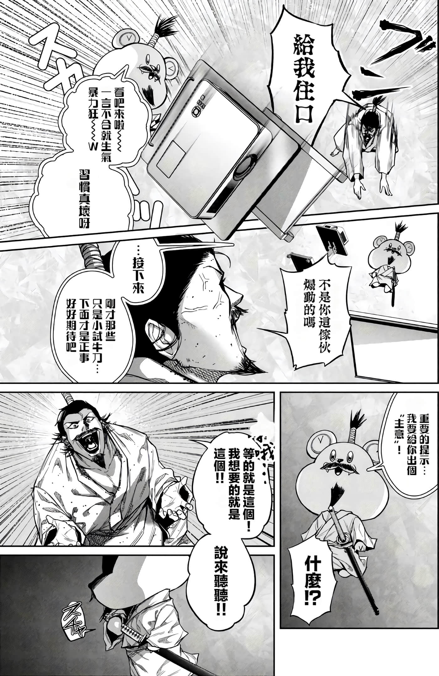 Page 92