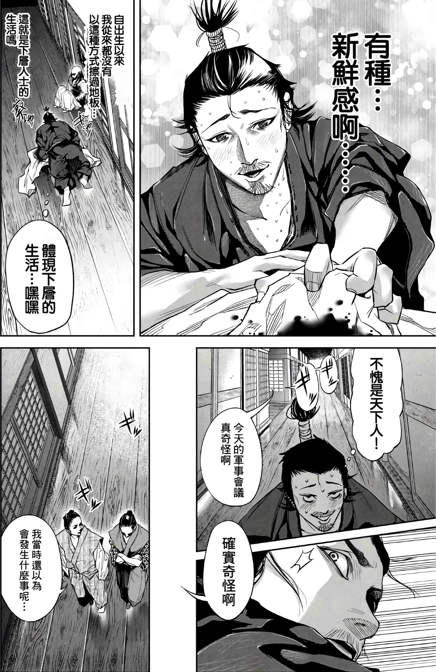 Page 113