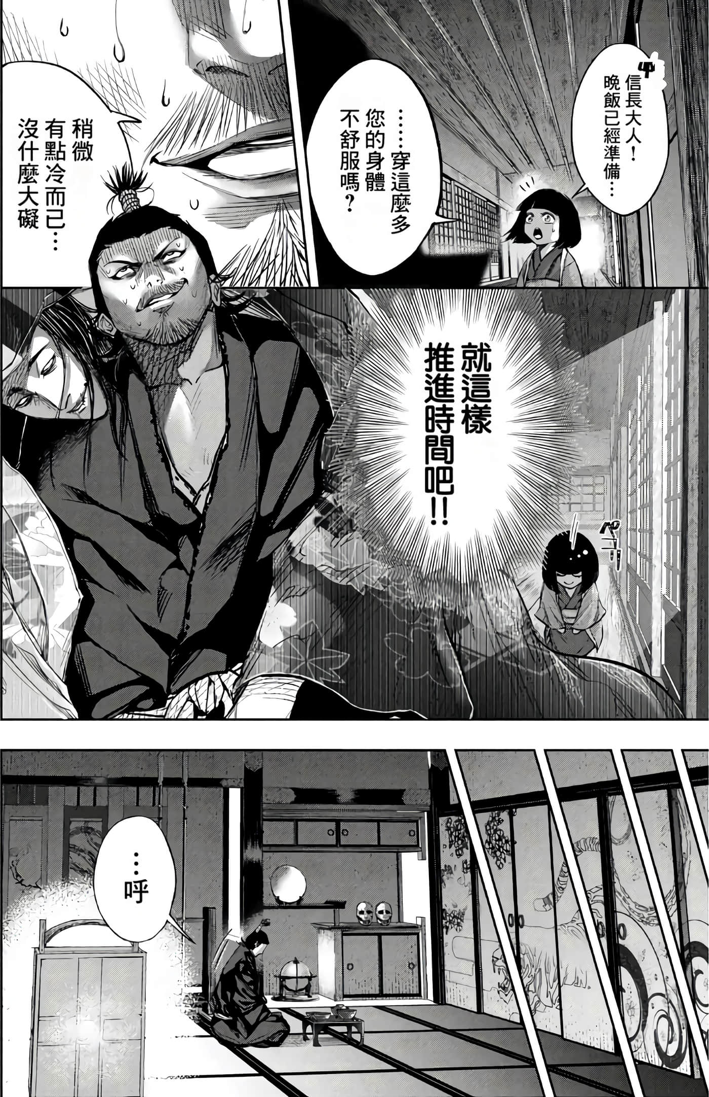Page 115