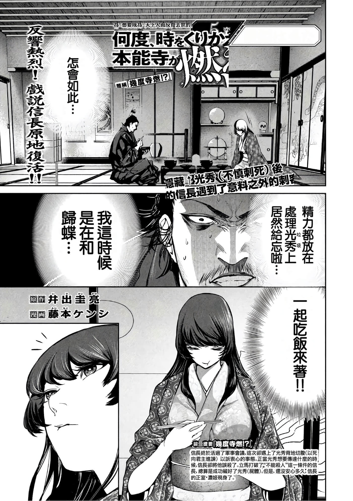 Page 119