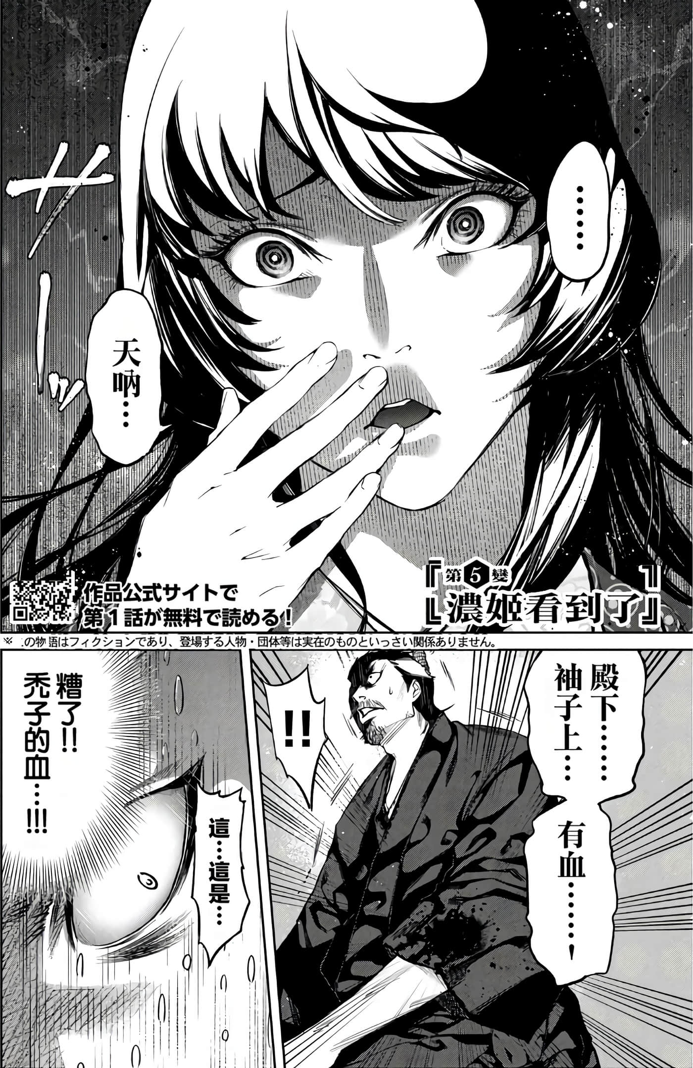 Page 120