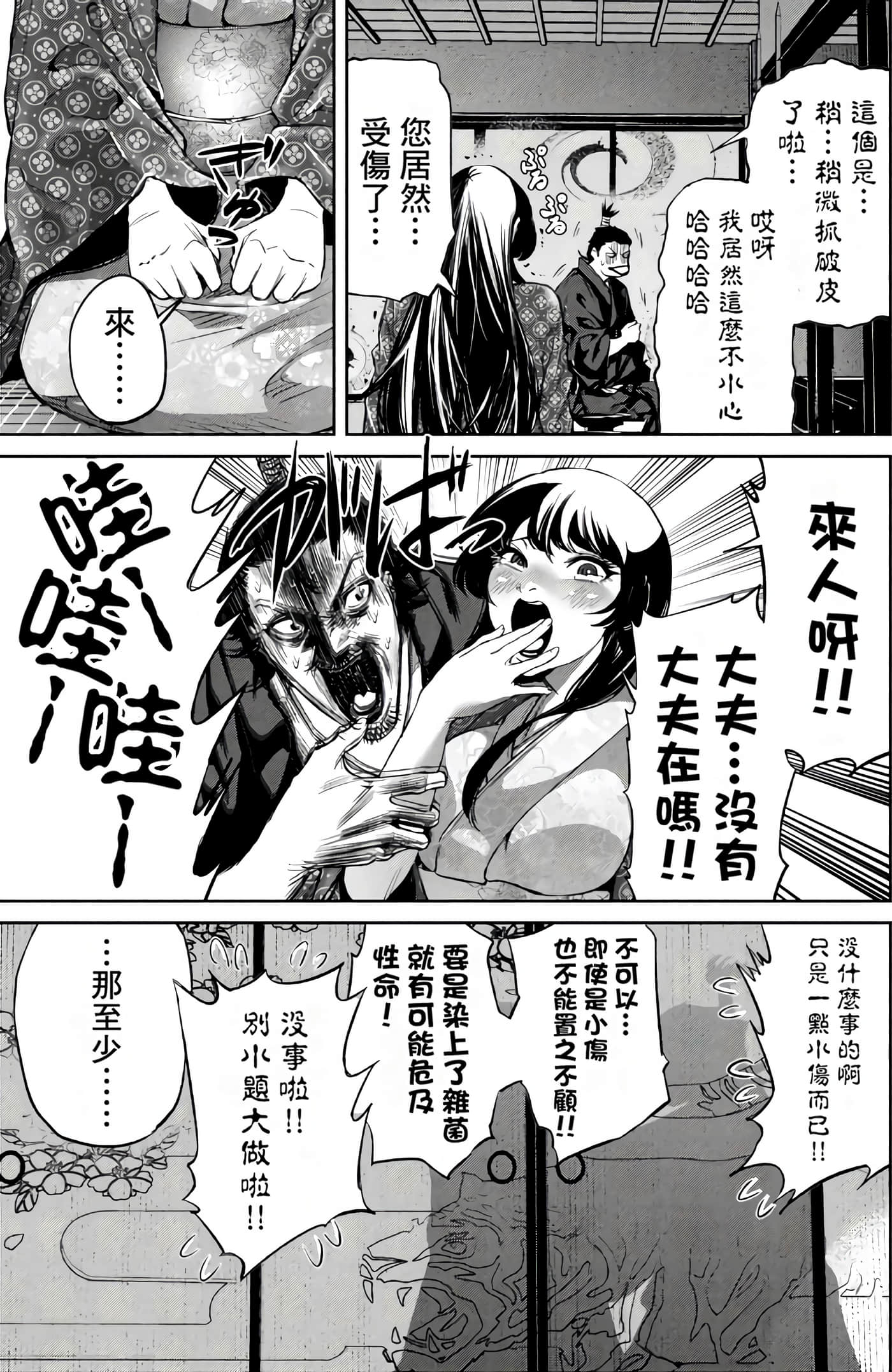 Page 121