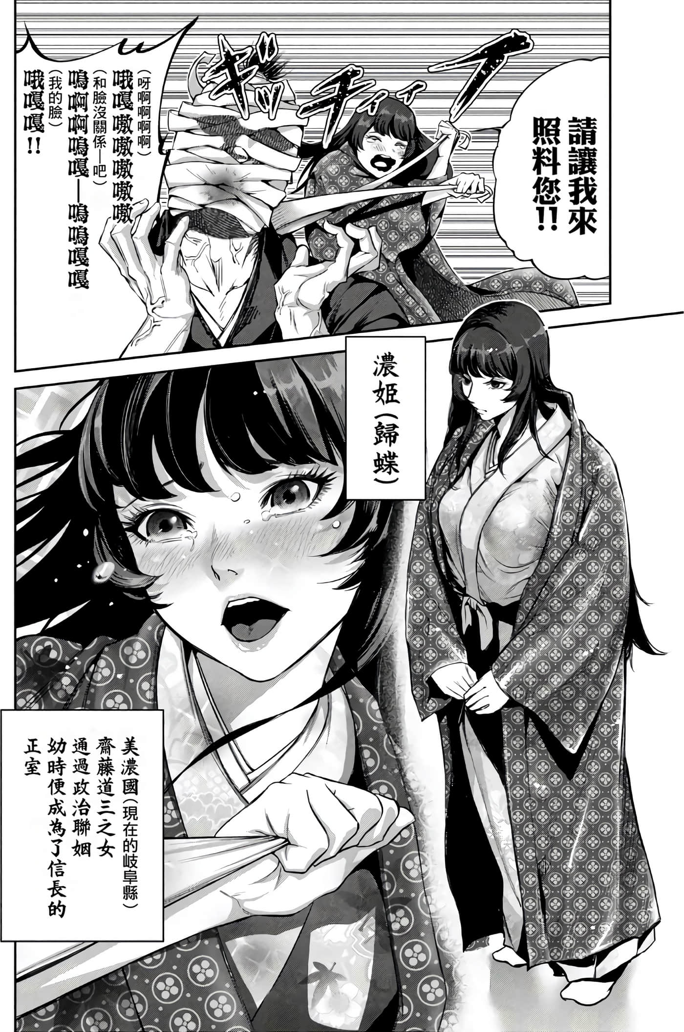 Page 122