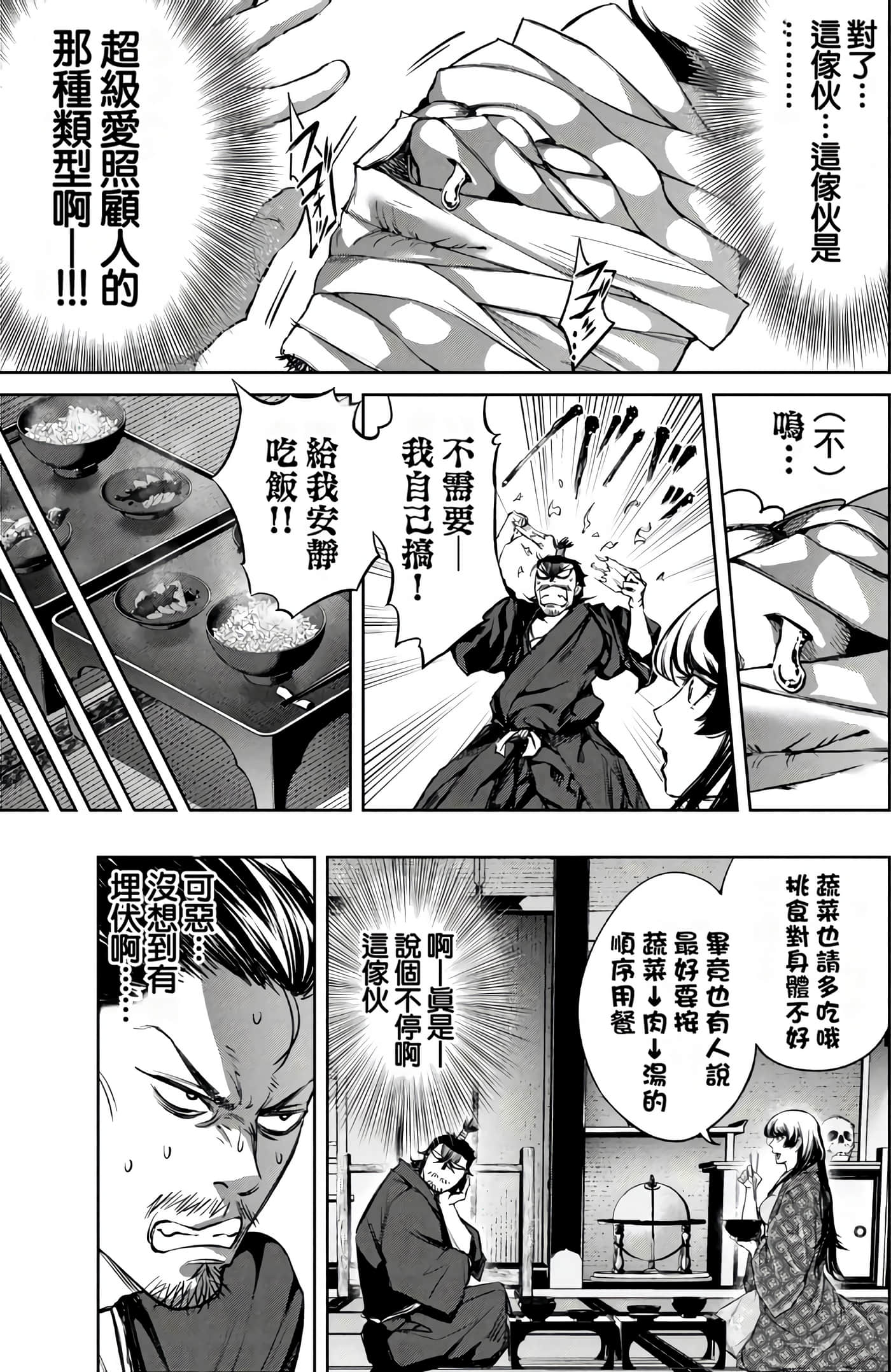 Page 123