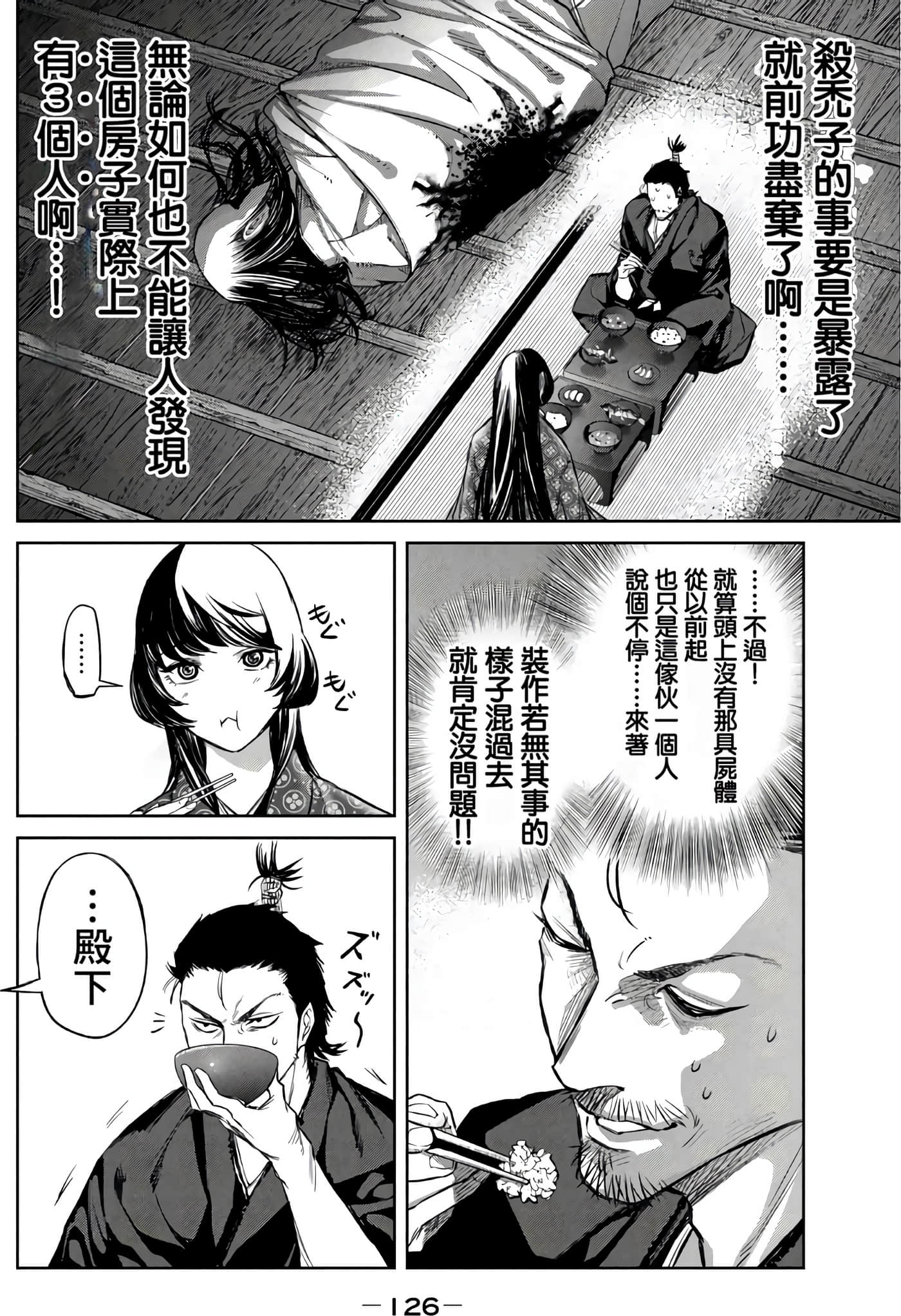 Page 124