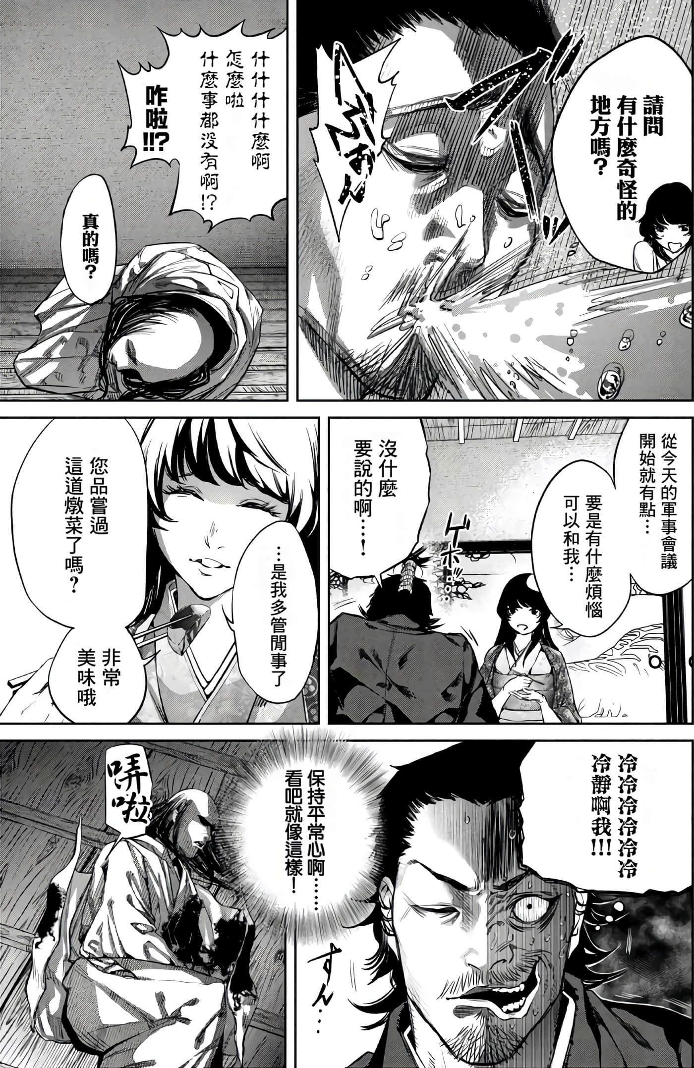 Page 125