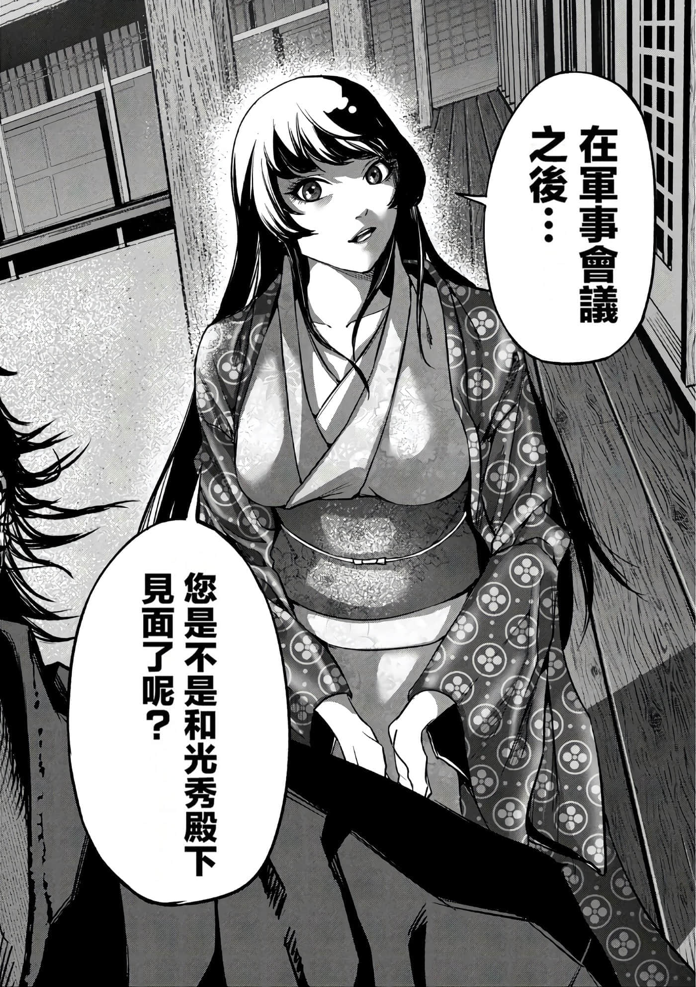 Page 132