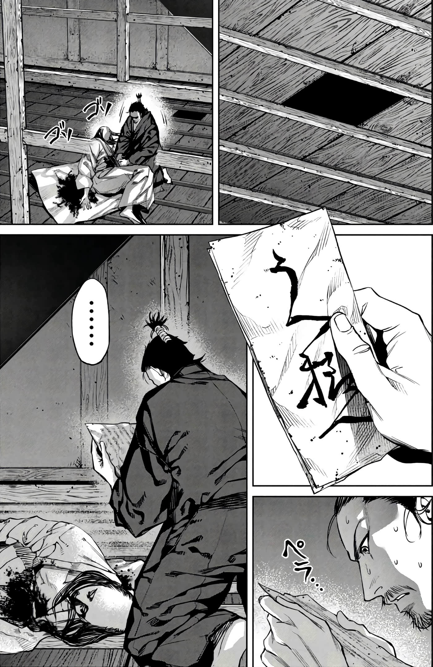 Page 137