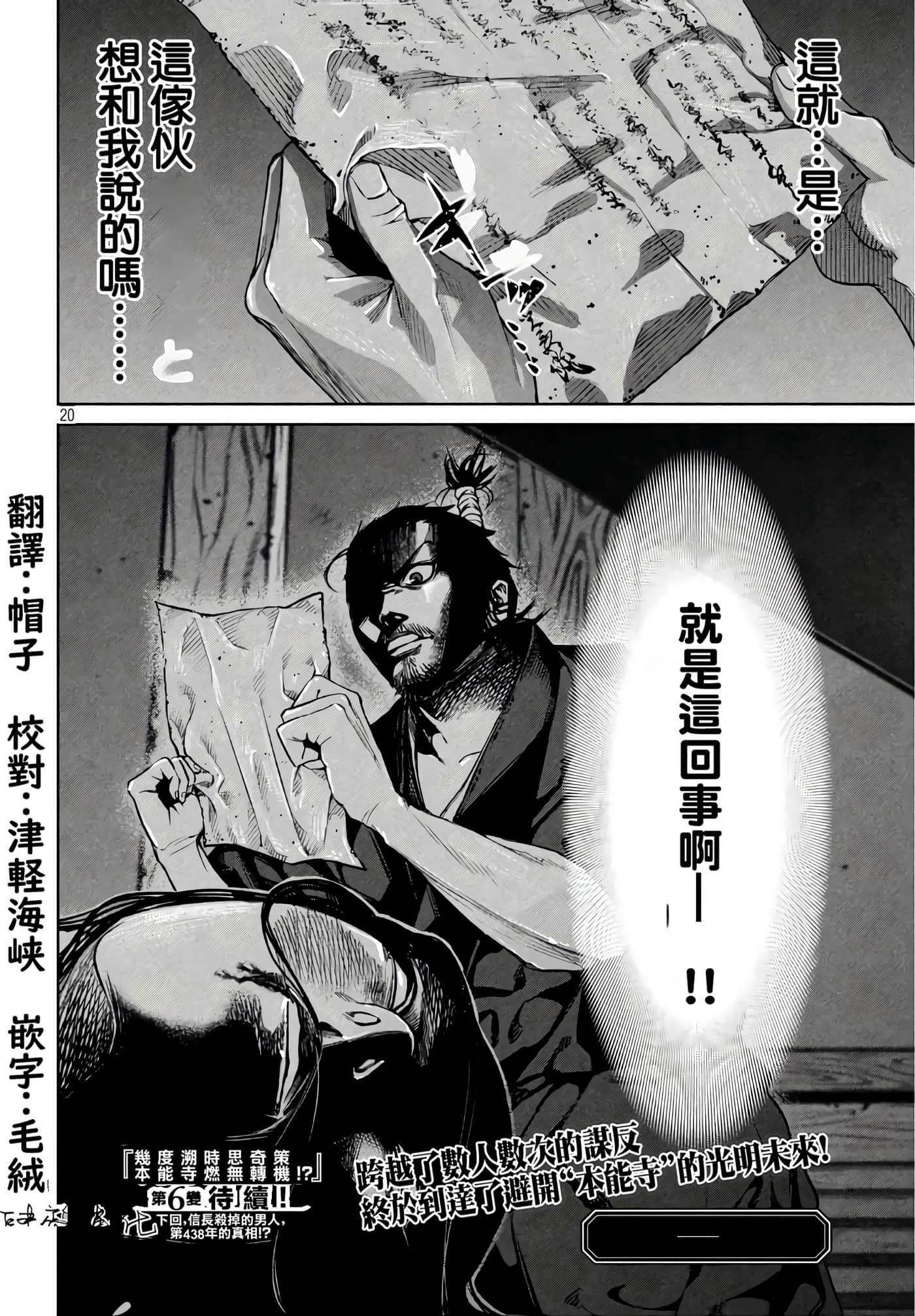 Page 138