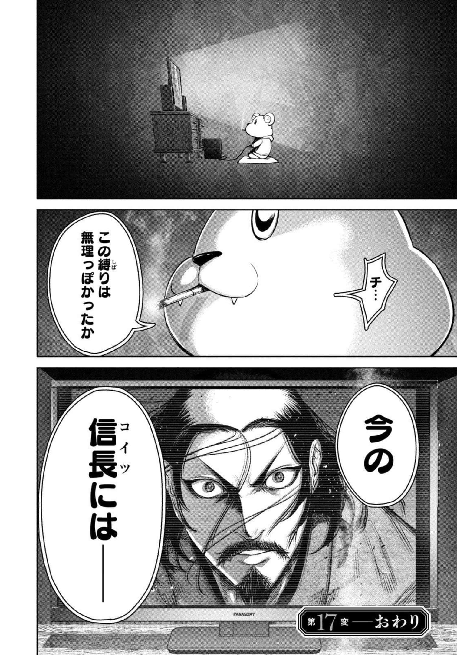 Page 39