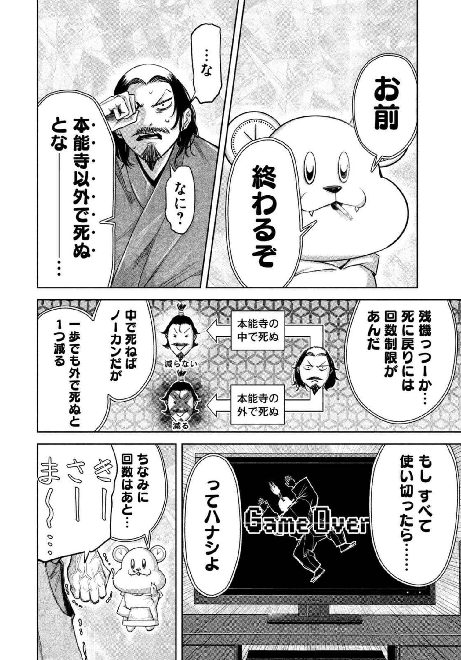 Page 63