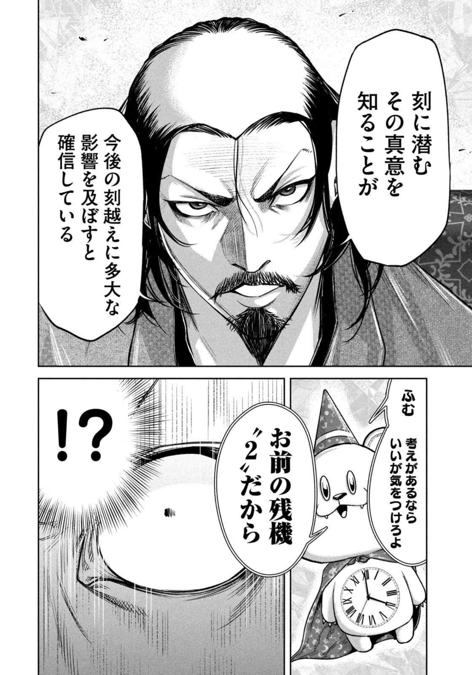 Page 69