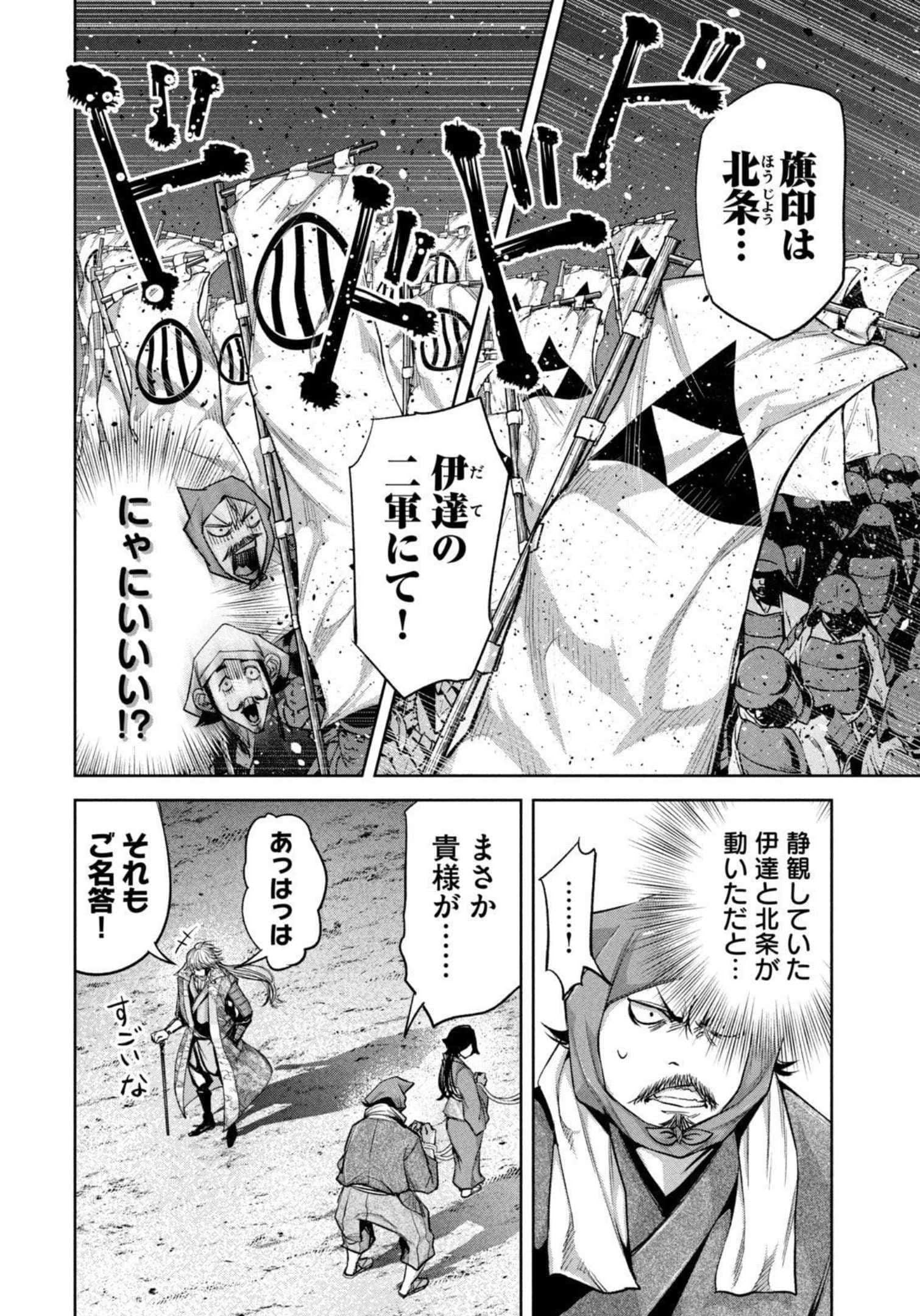 Page 91