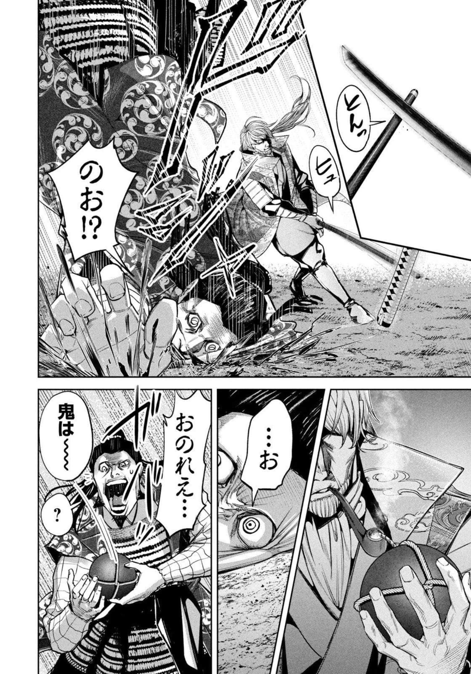 Page 93