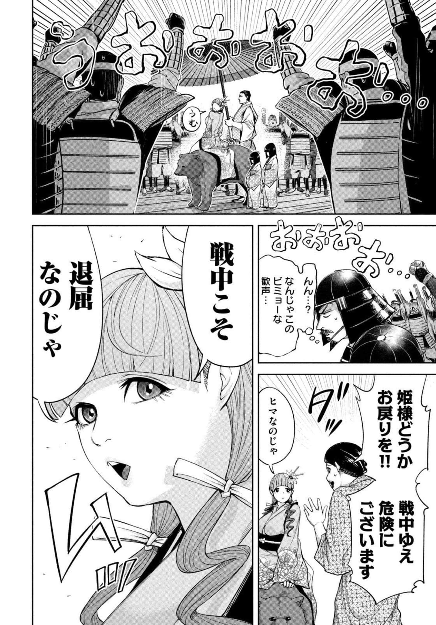 Page 107