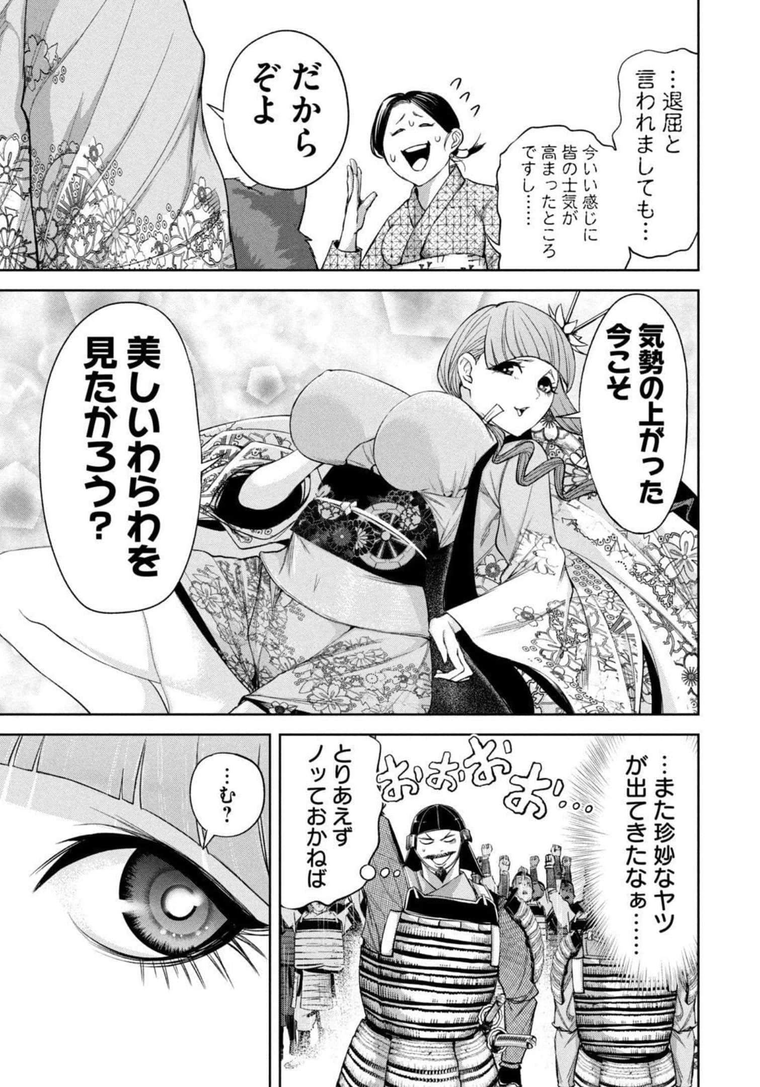 Page 108