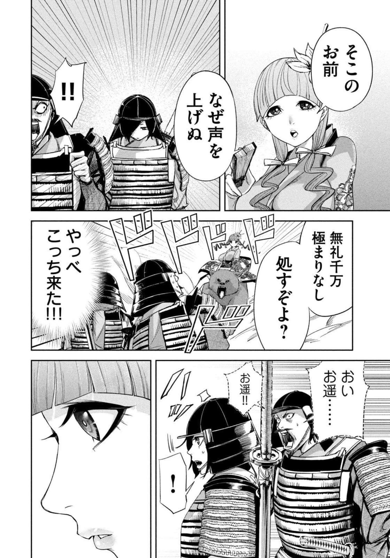 Page 109