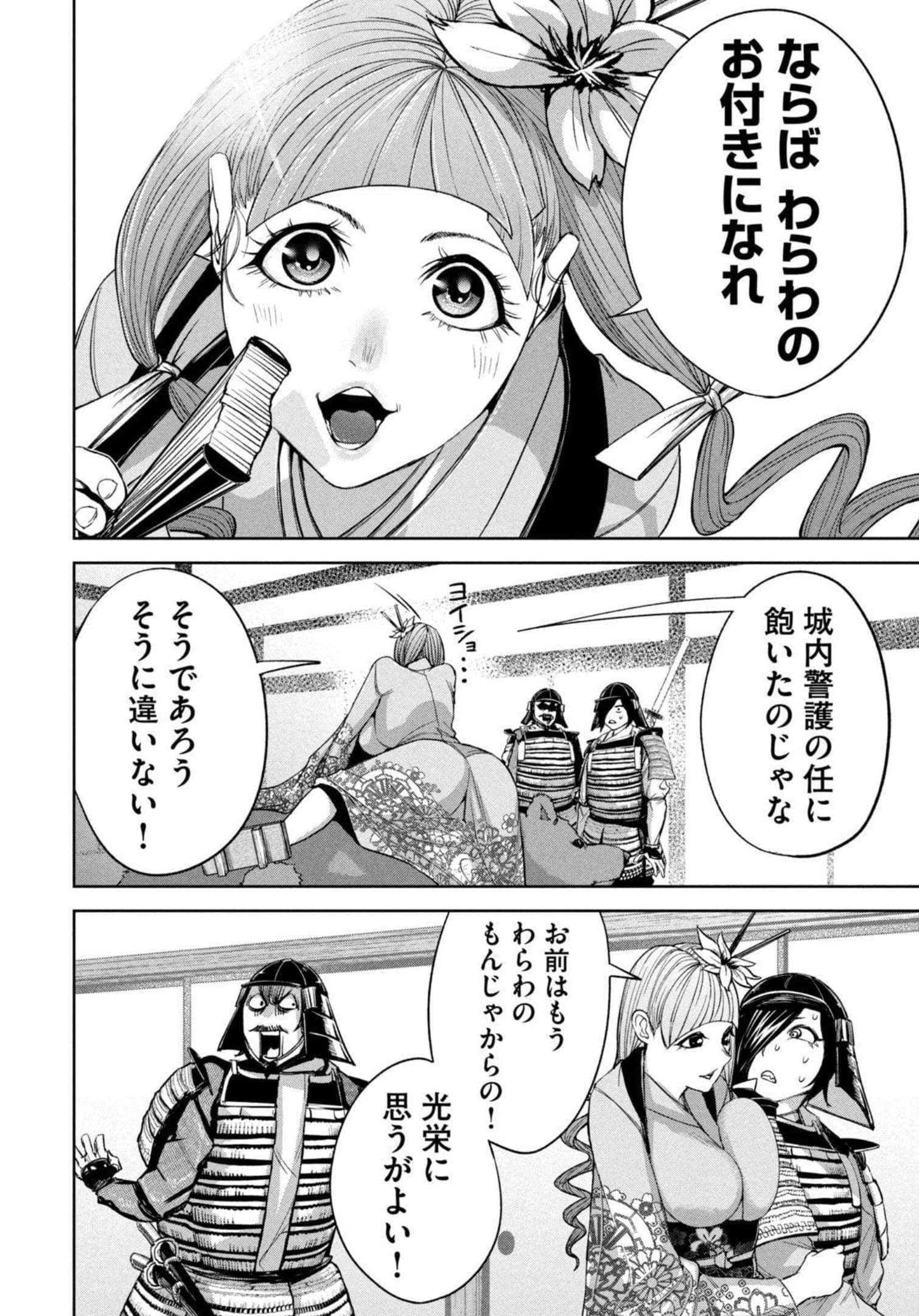 Page 111