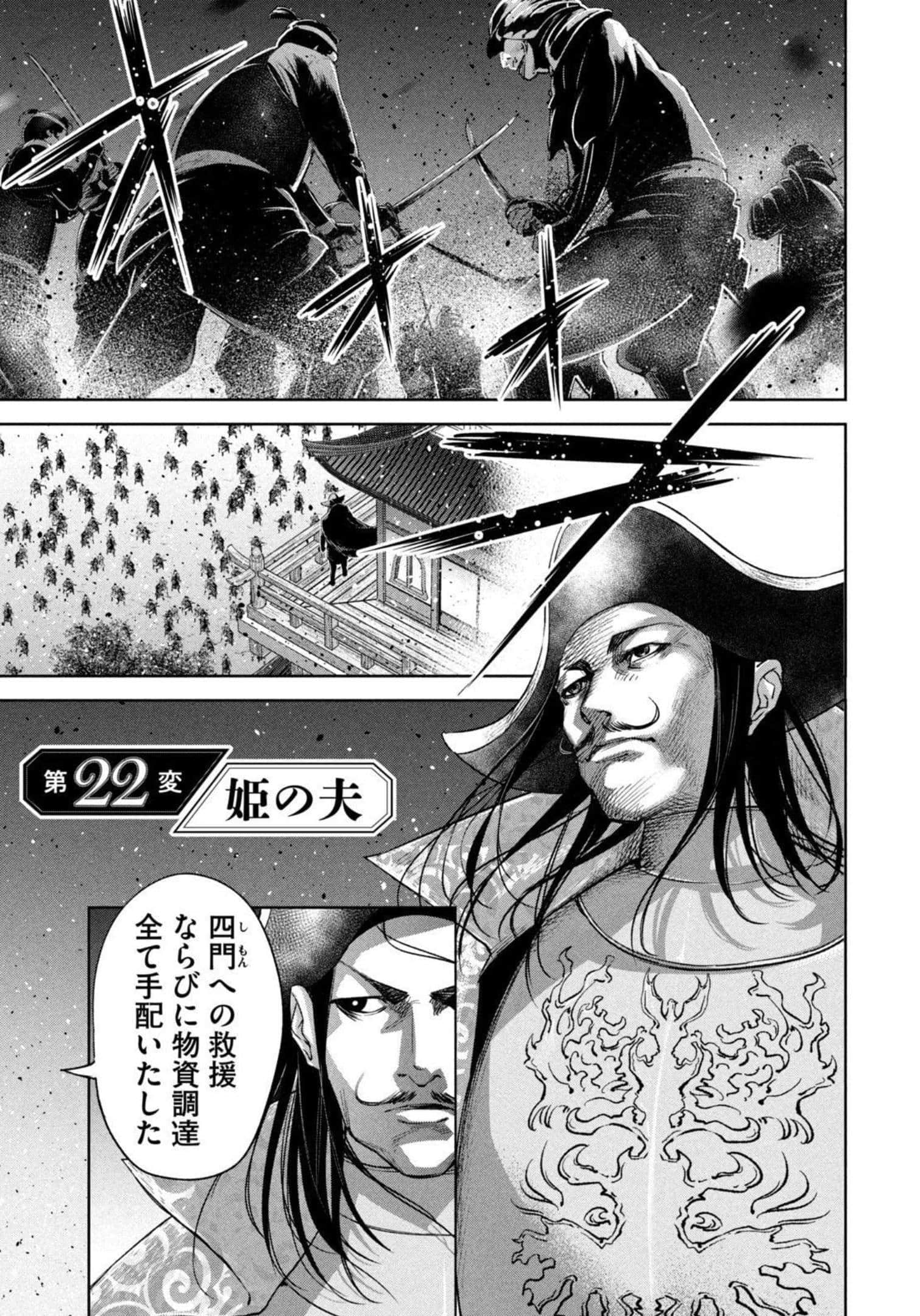 Page 114