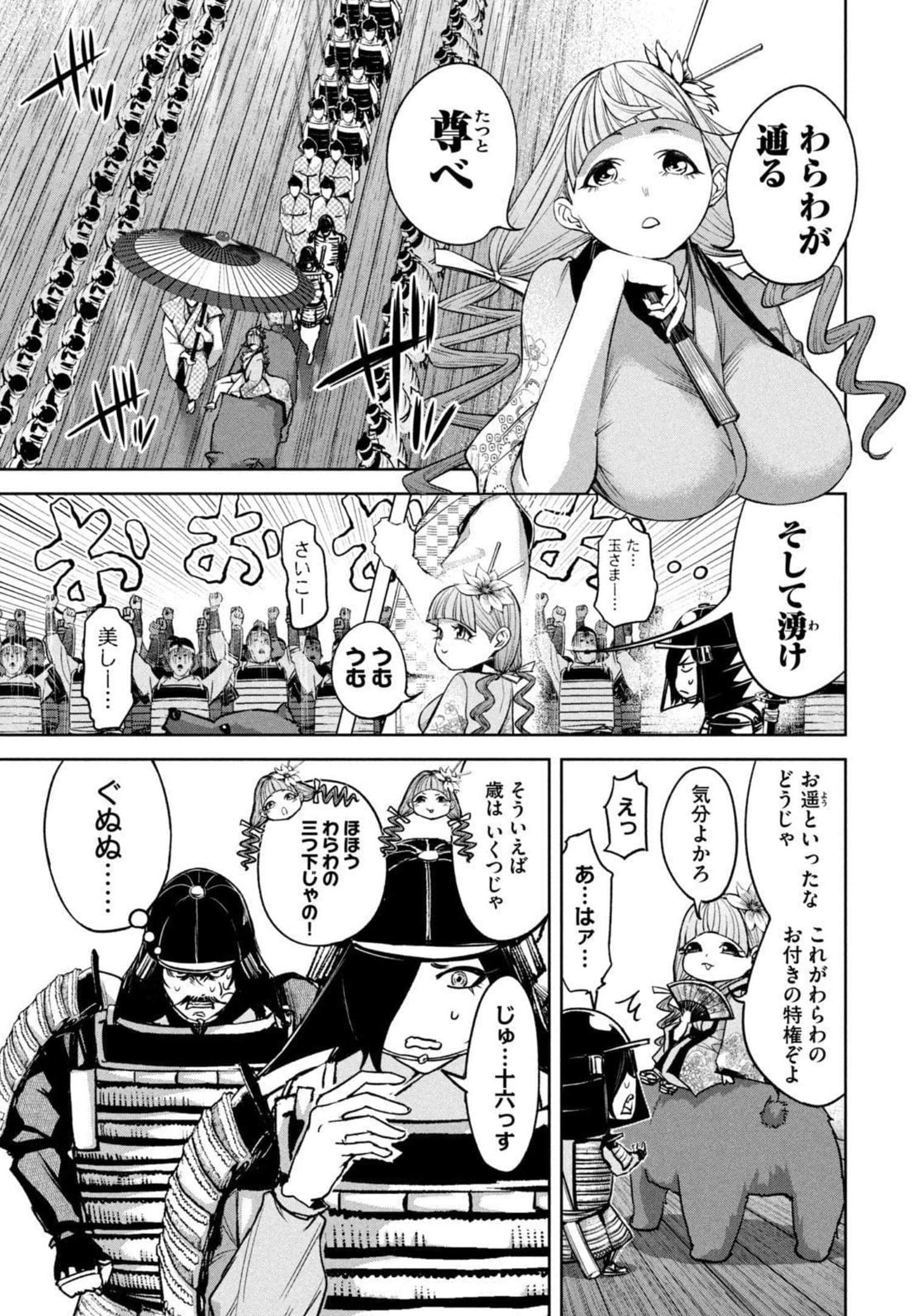 Page 118