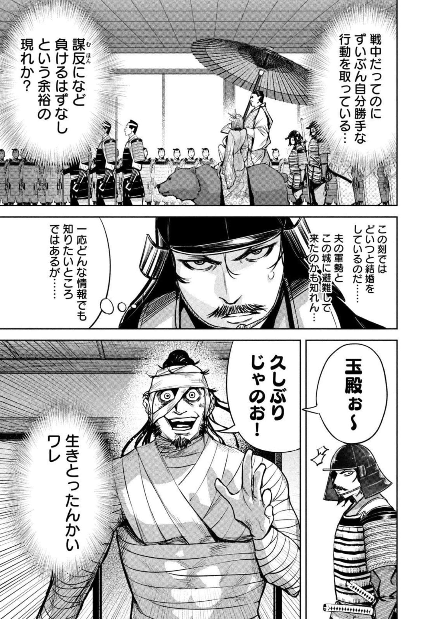 Page 120