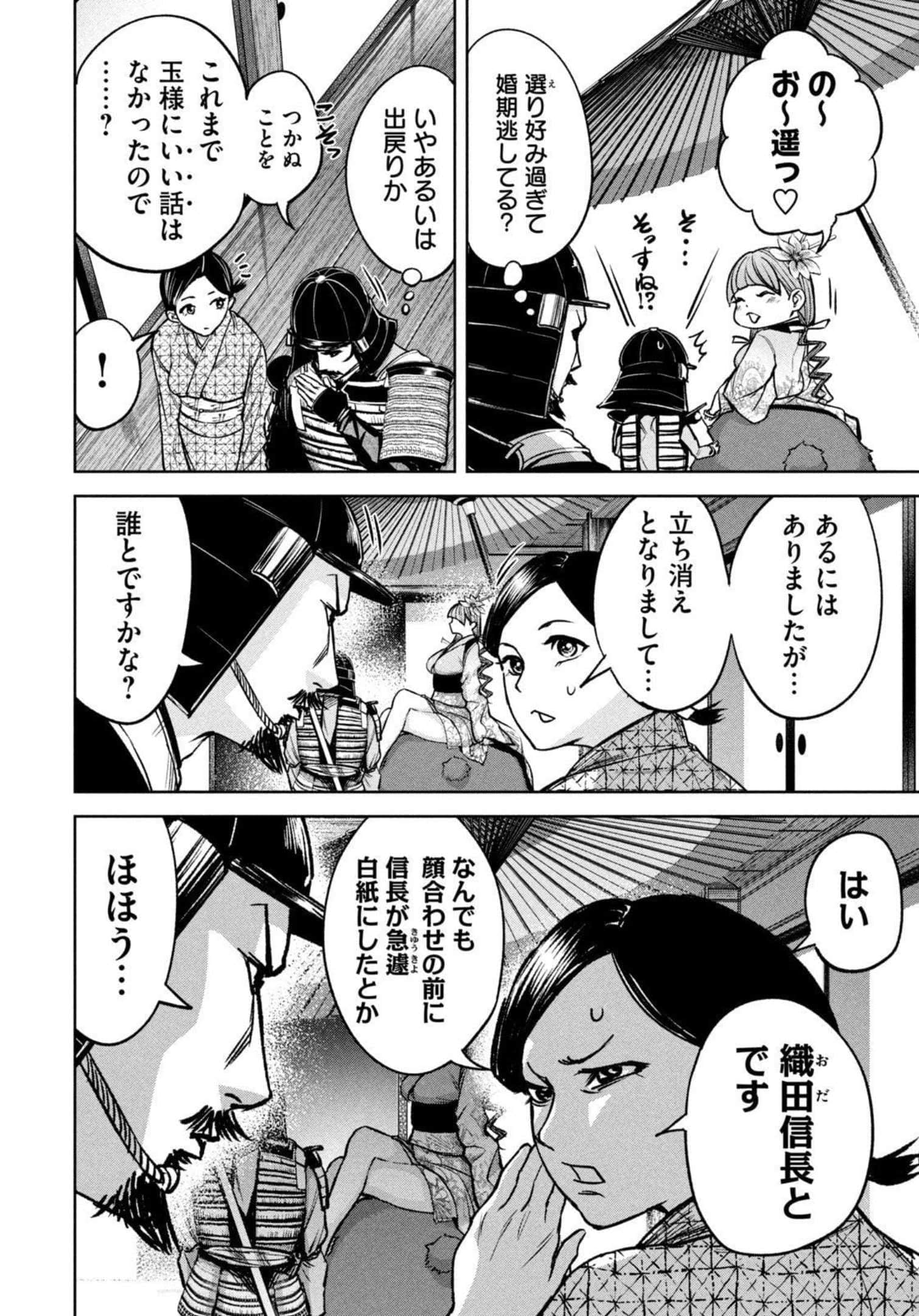 Page 123