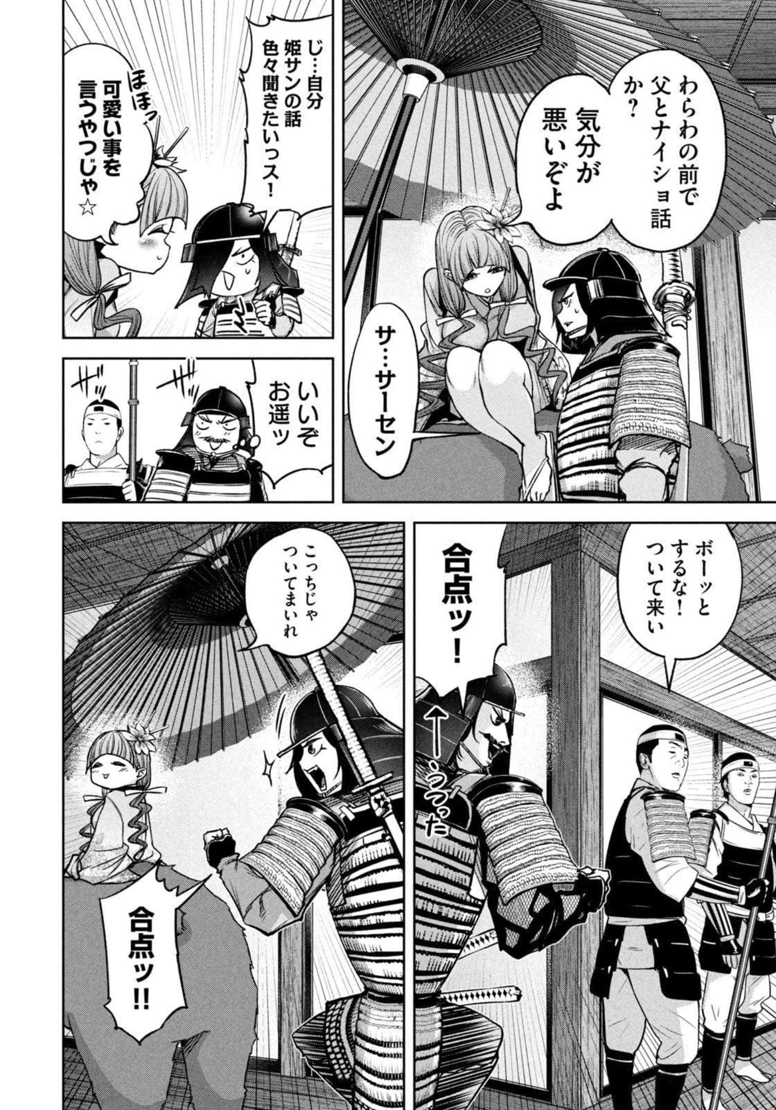 Page 131