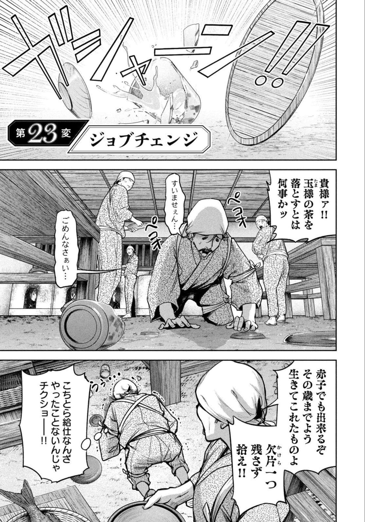 Page 136
