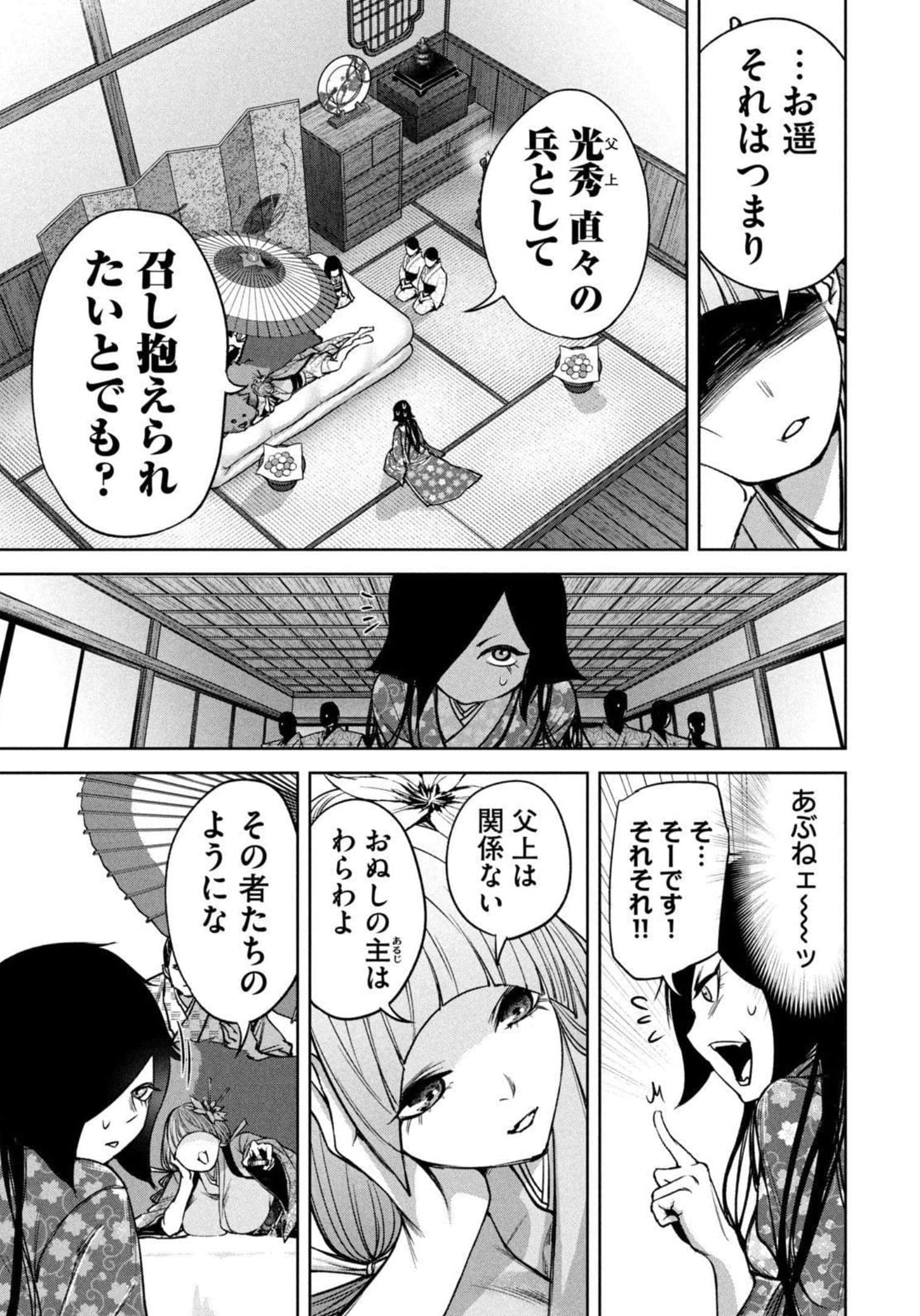 Page 140