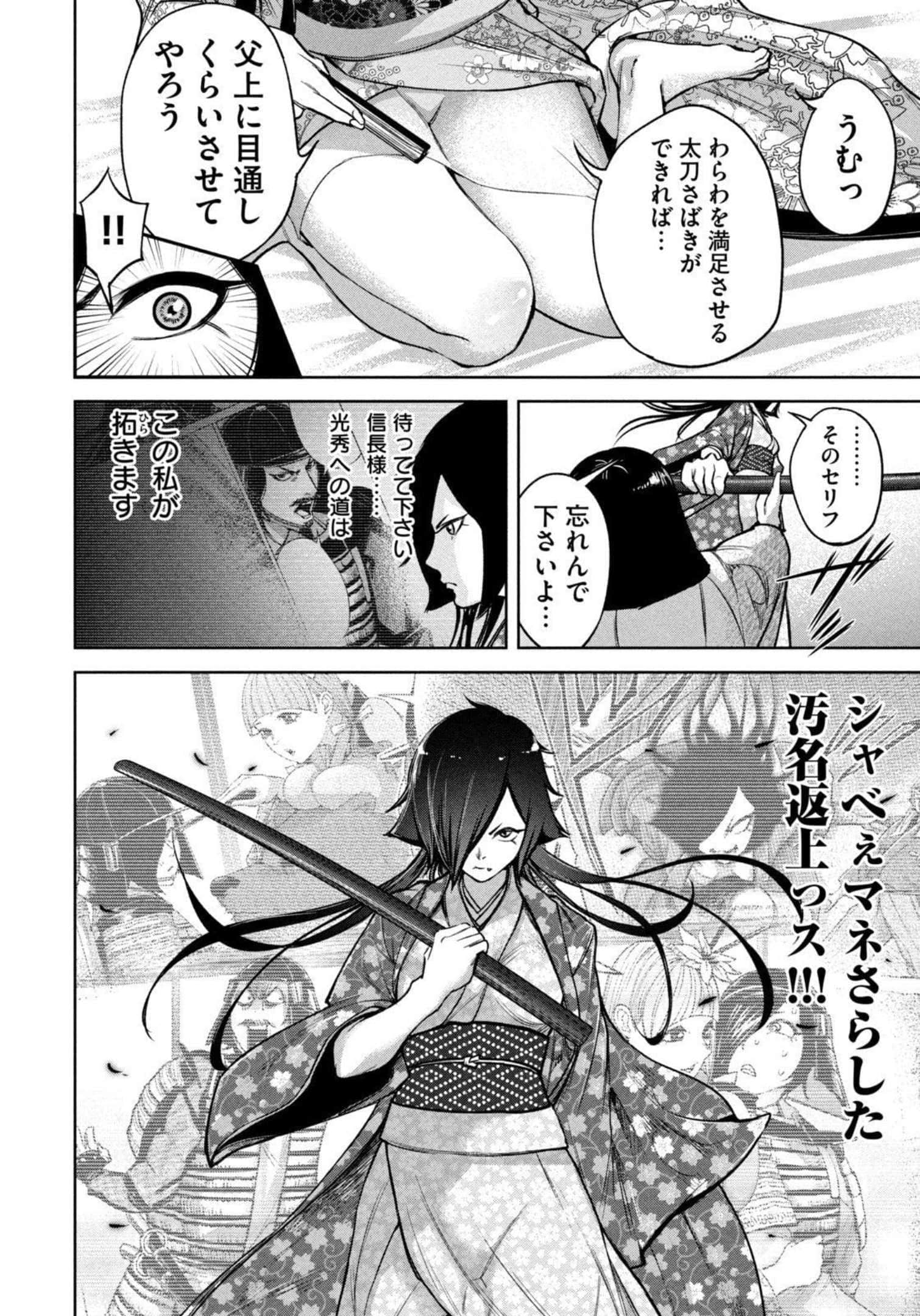 Page 143