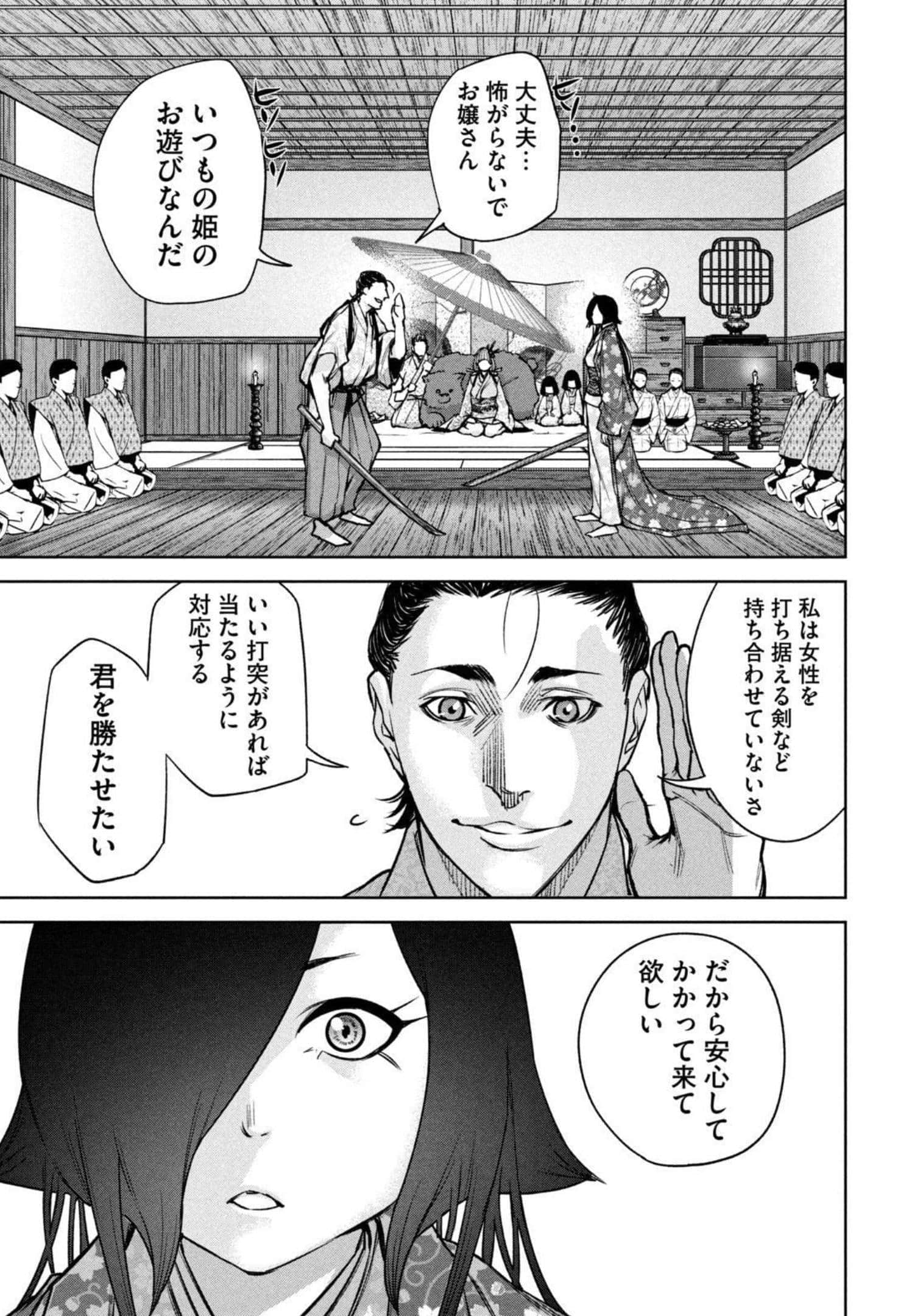 Page 144
