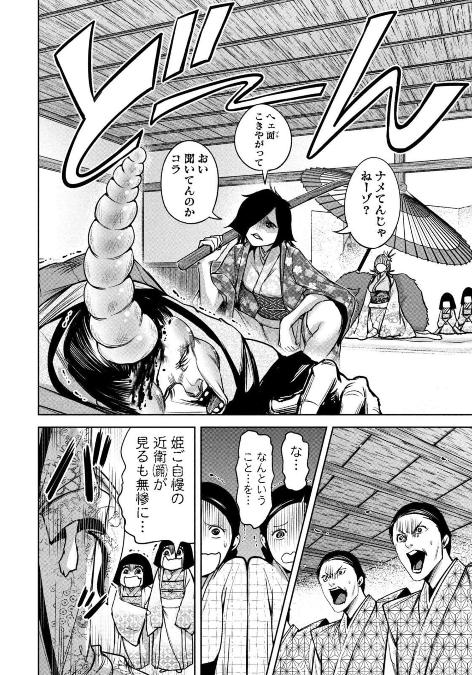 Page 145