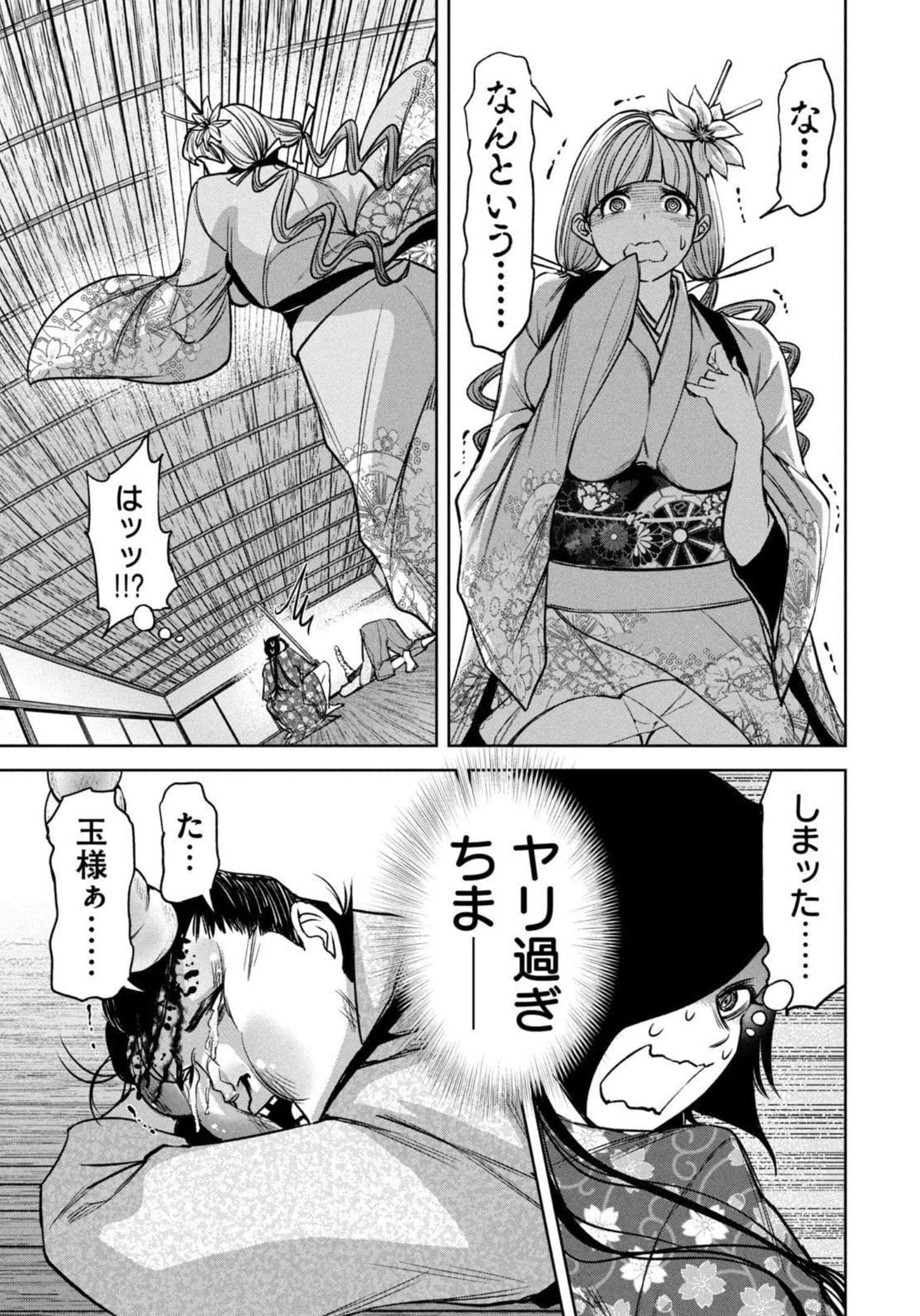 Page 146