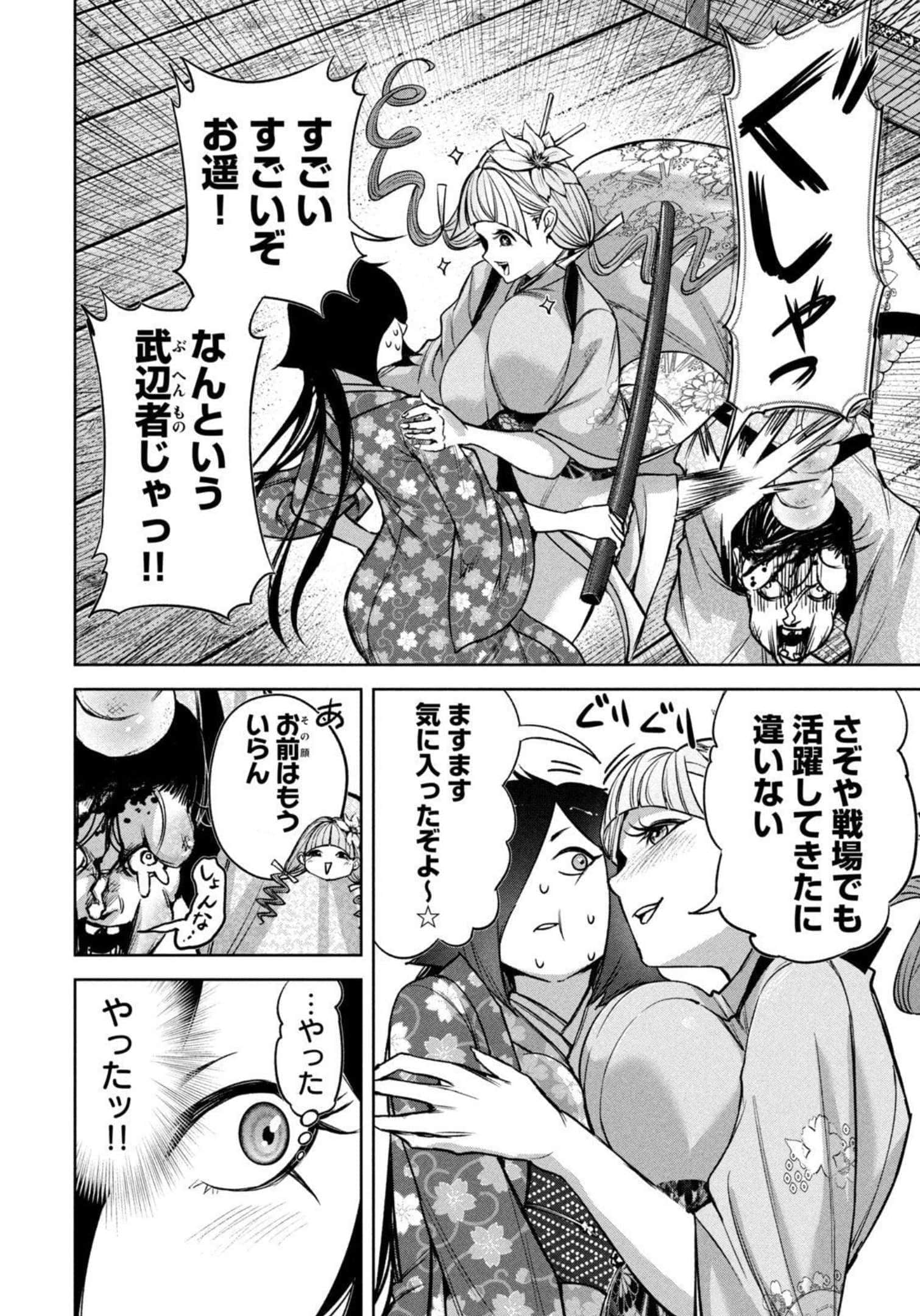 Page 147
