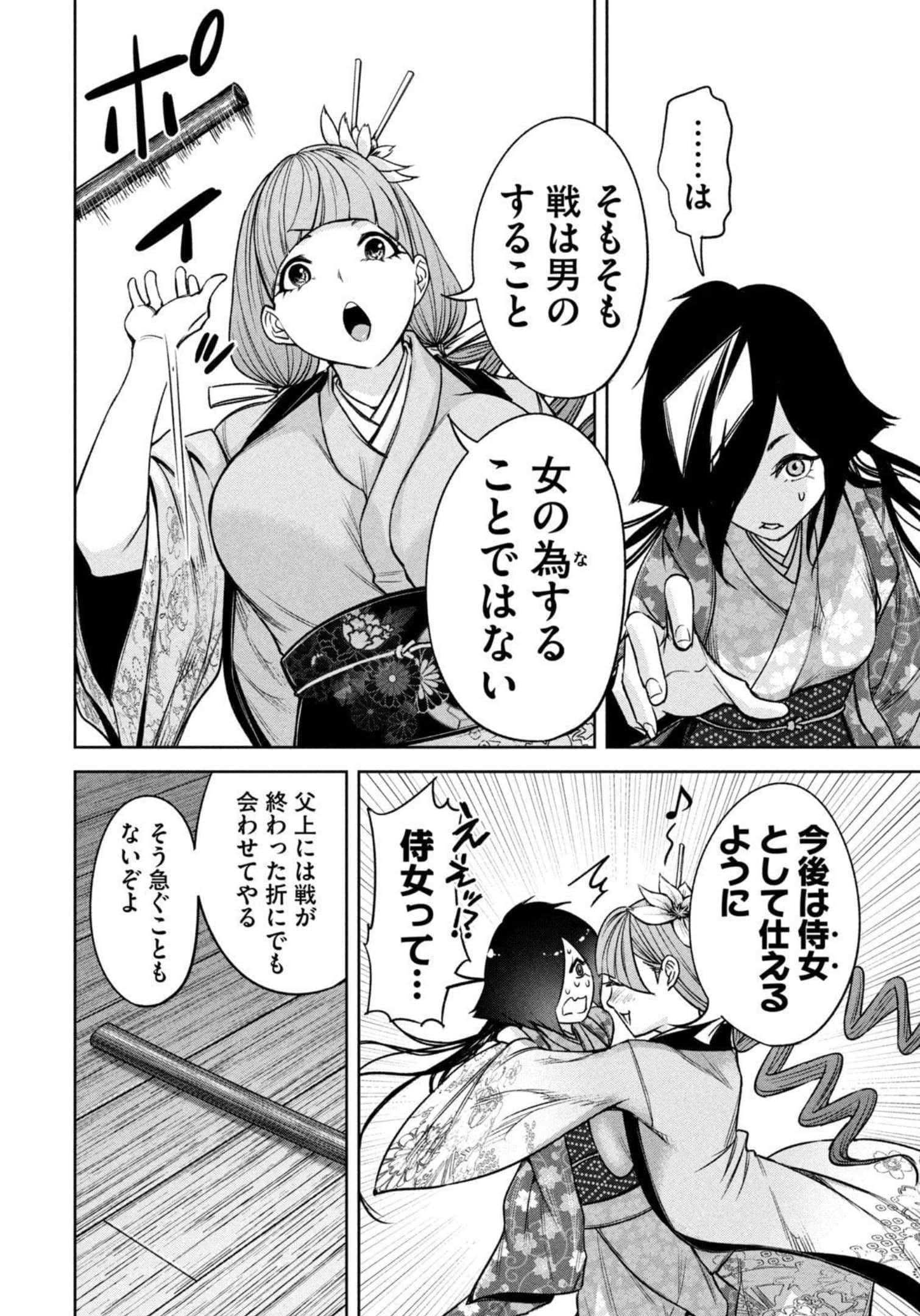 Page 149