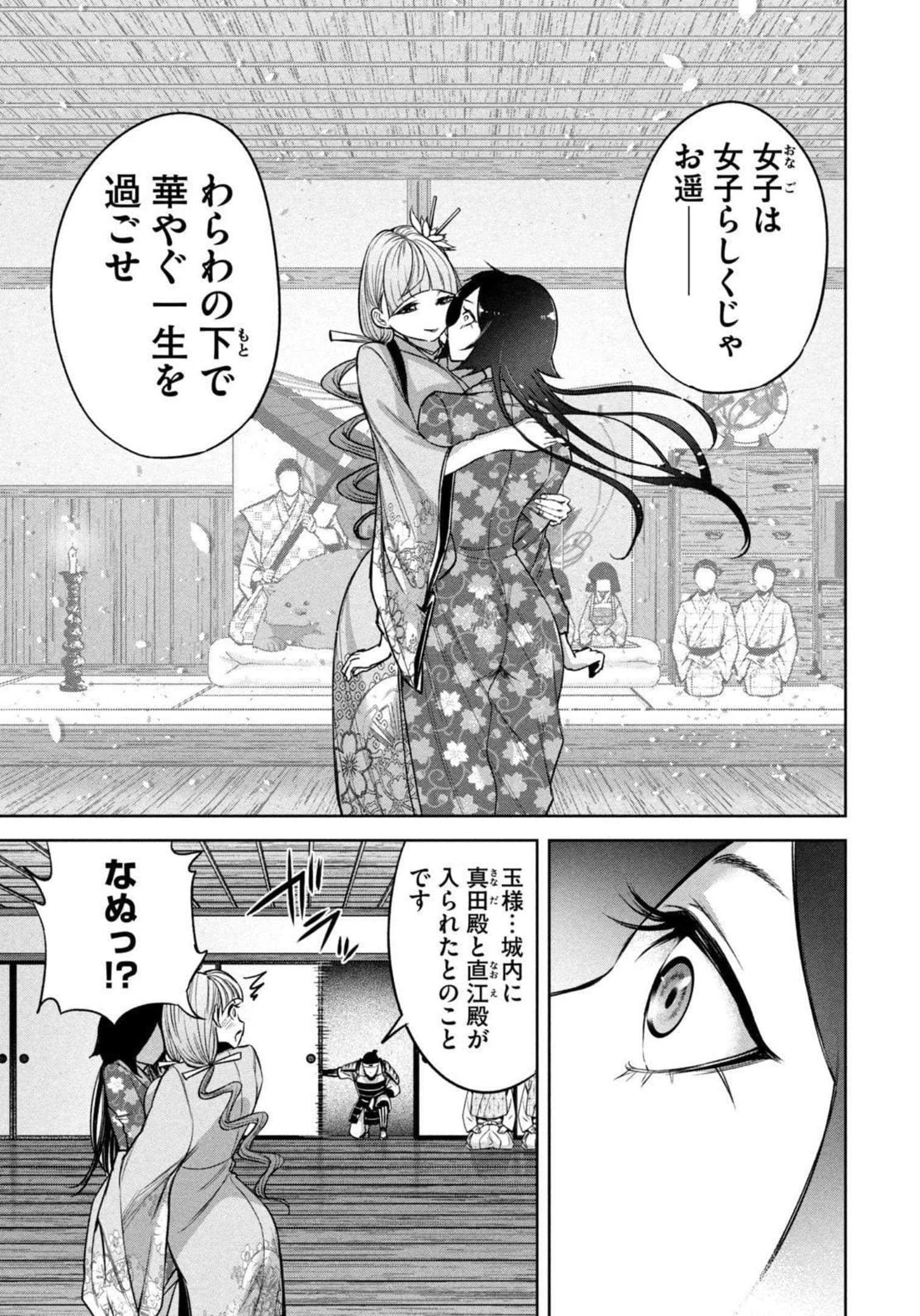 Page 150