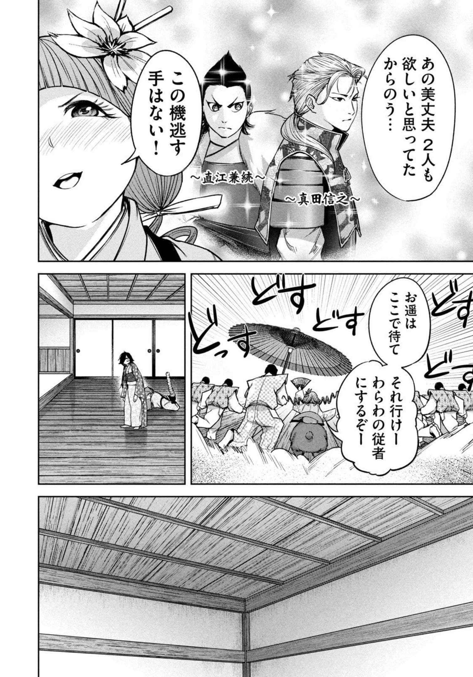 Page 151