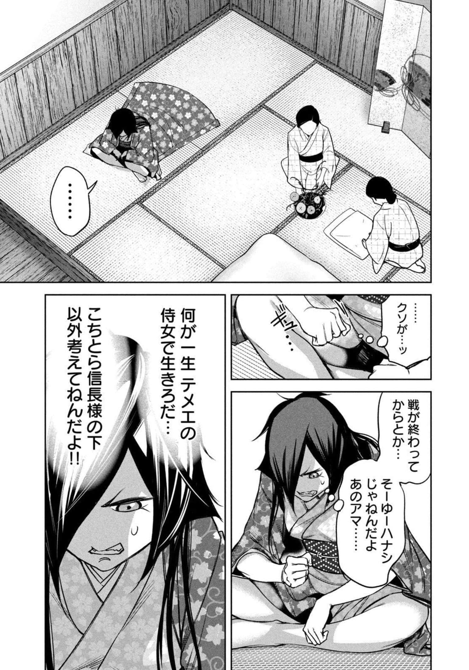 Page 152