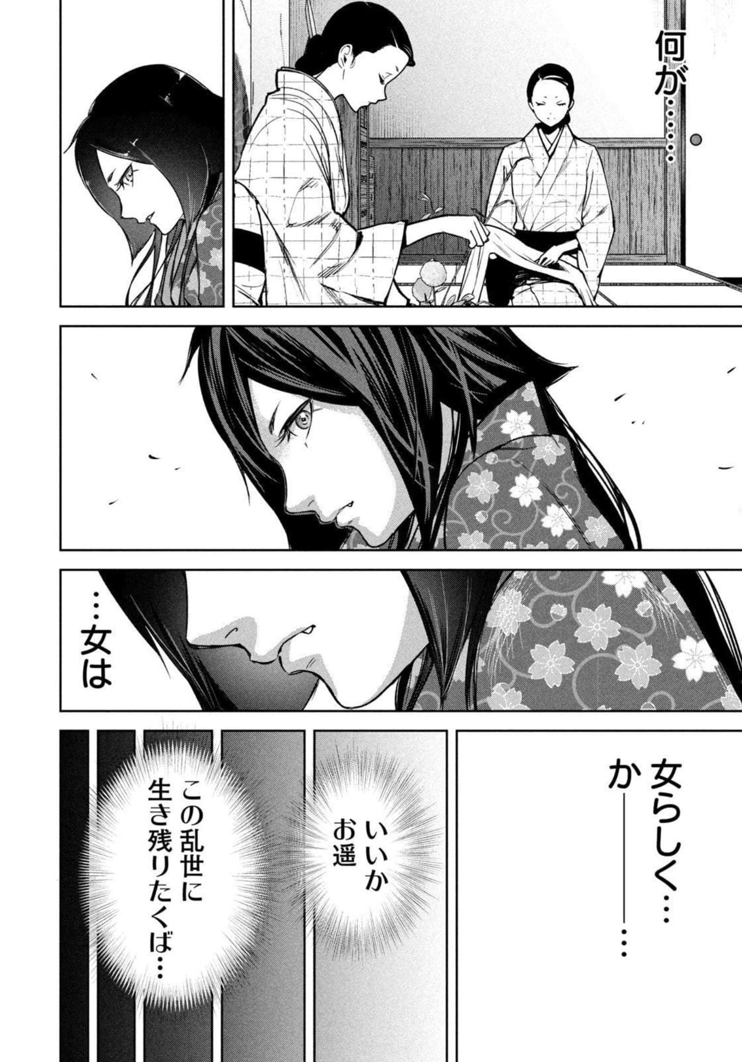 Page 153