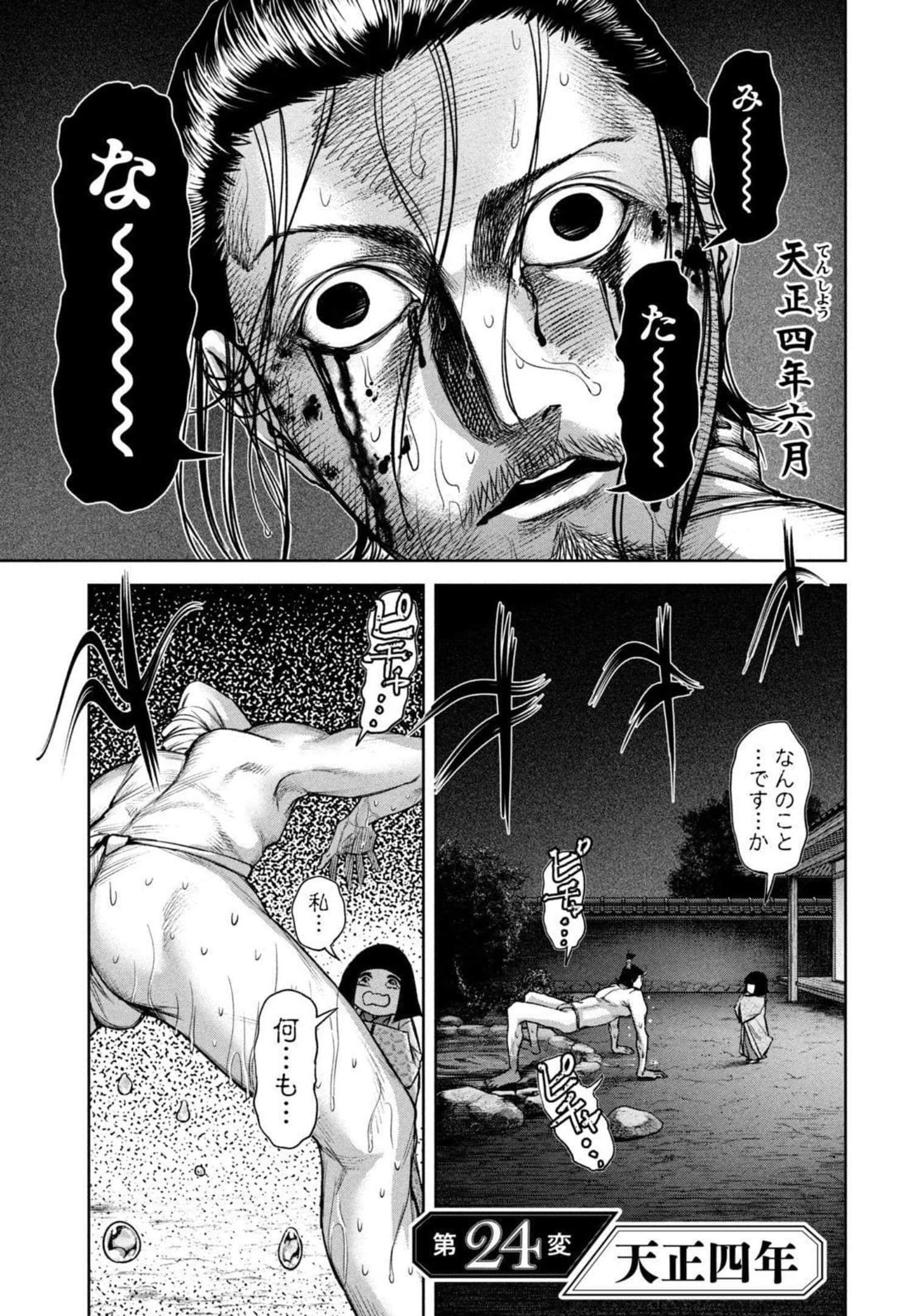 Page 156
