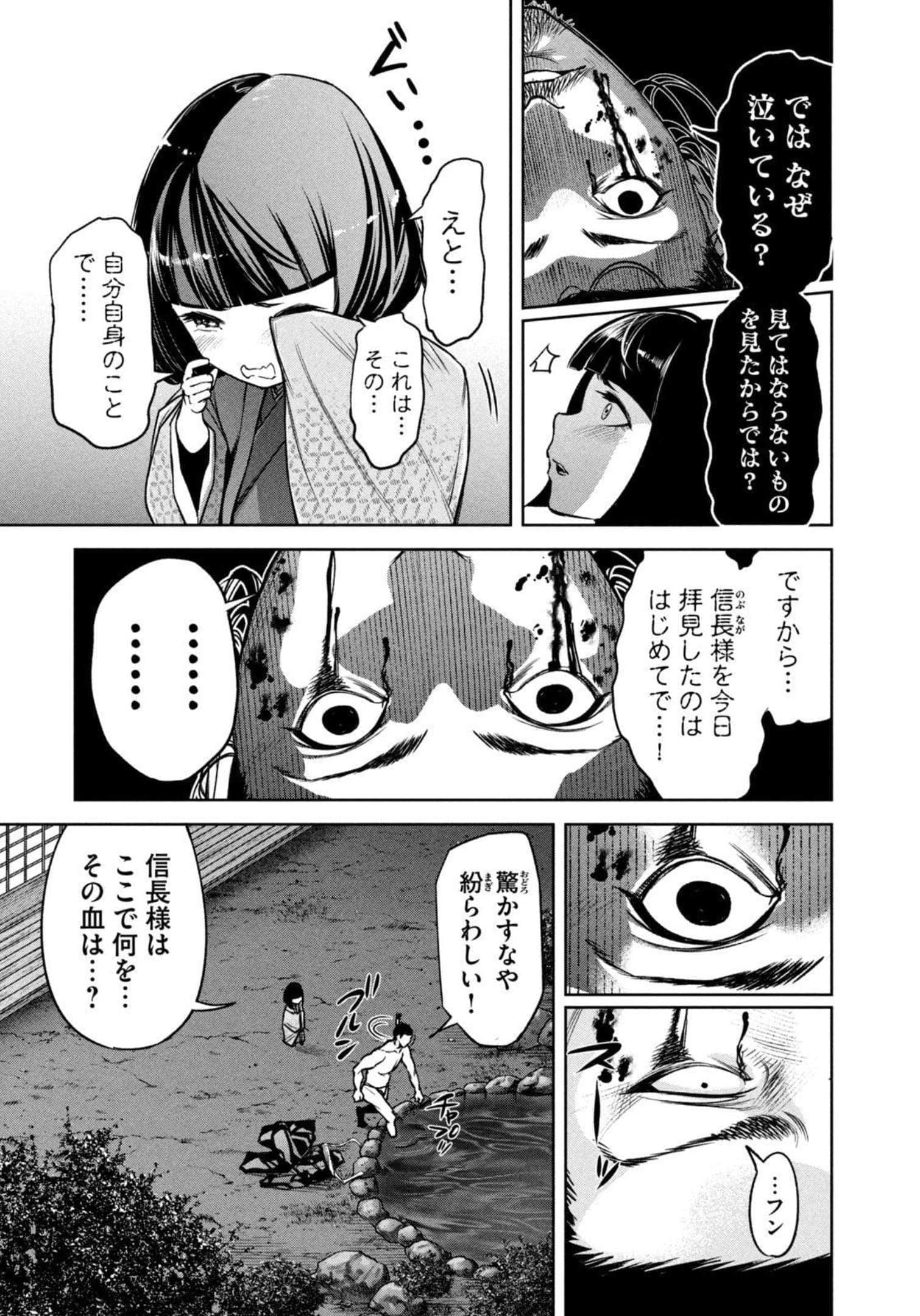 Page 157