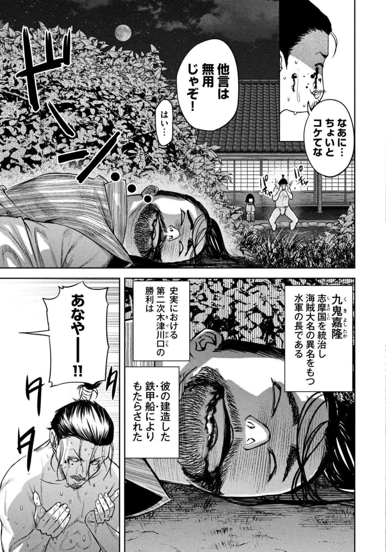 Page 158