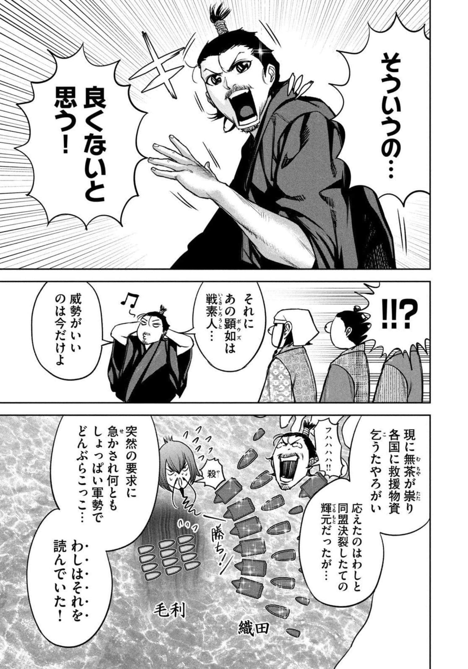 Page 162
