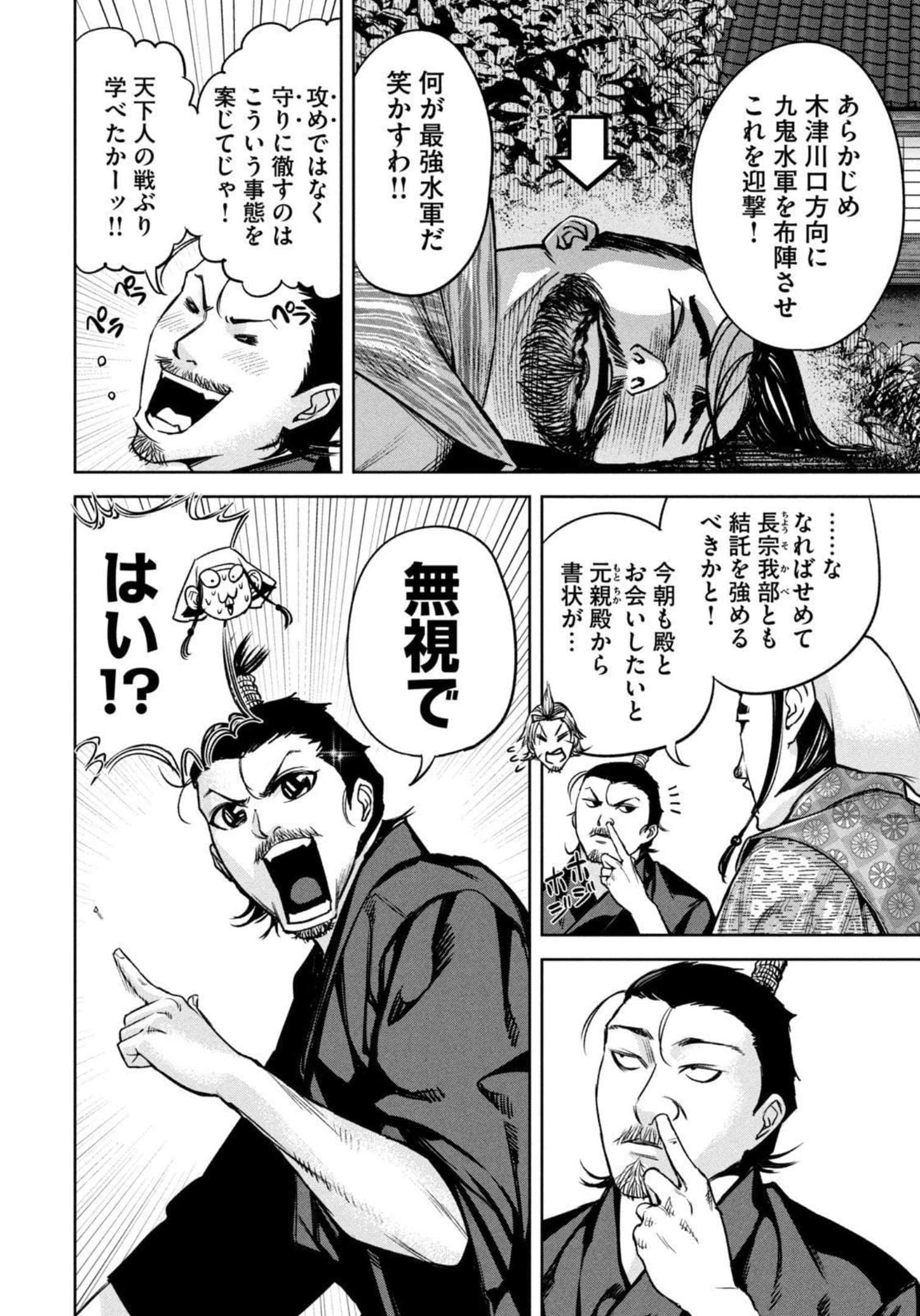 Page 163